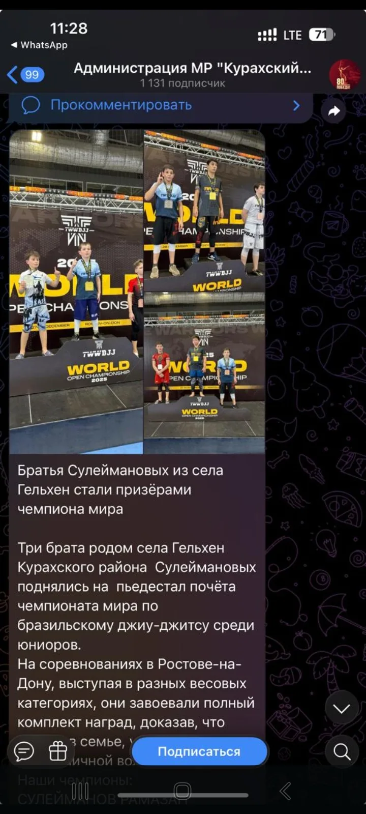 Медиа публикации