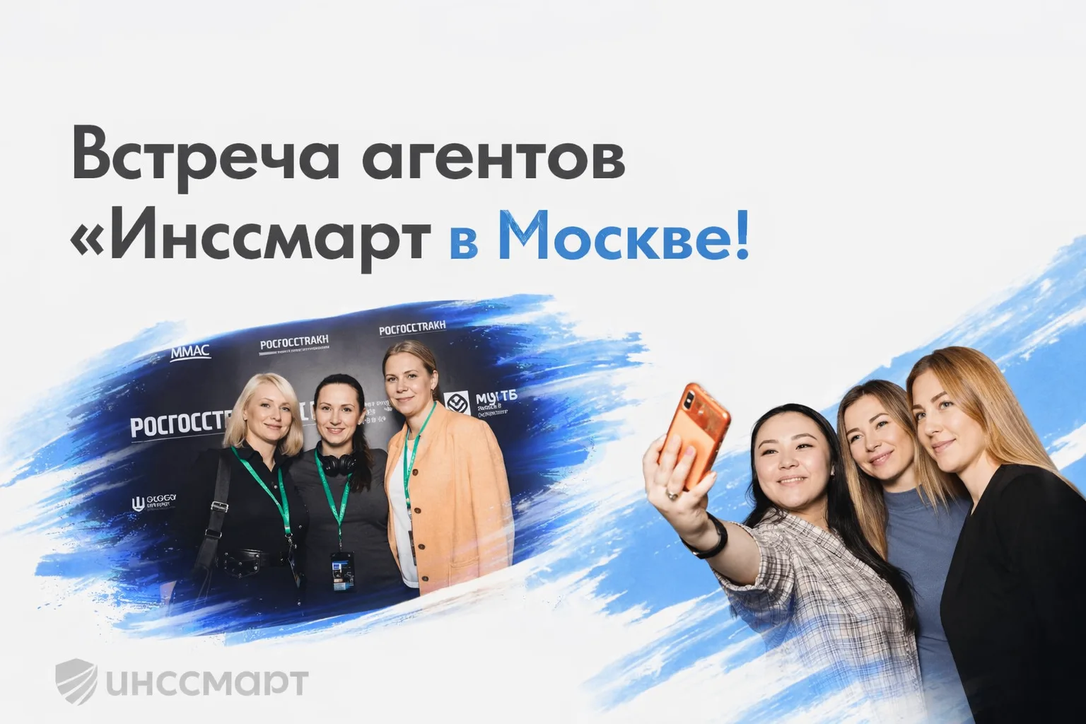 Мы ищем регионального лидера! И им можете оказаться вы!