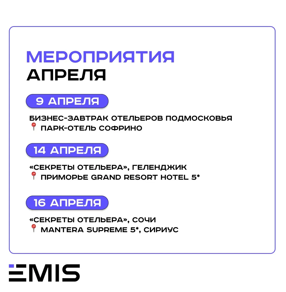 Медиа публикации