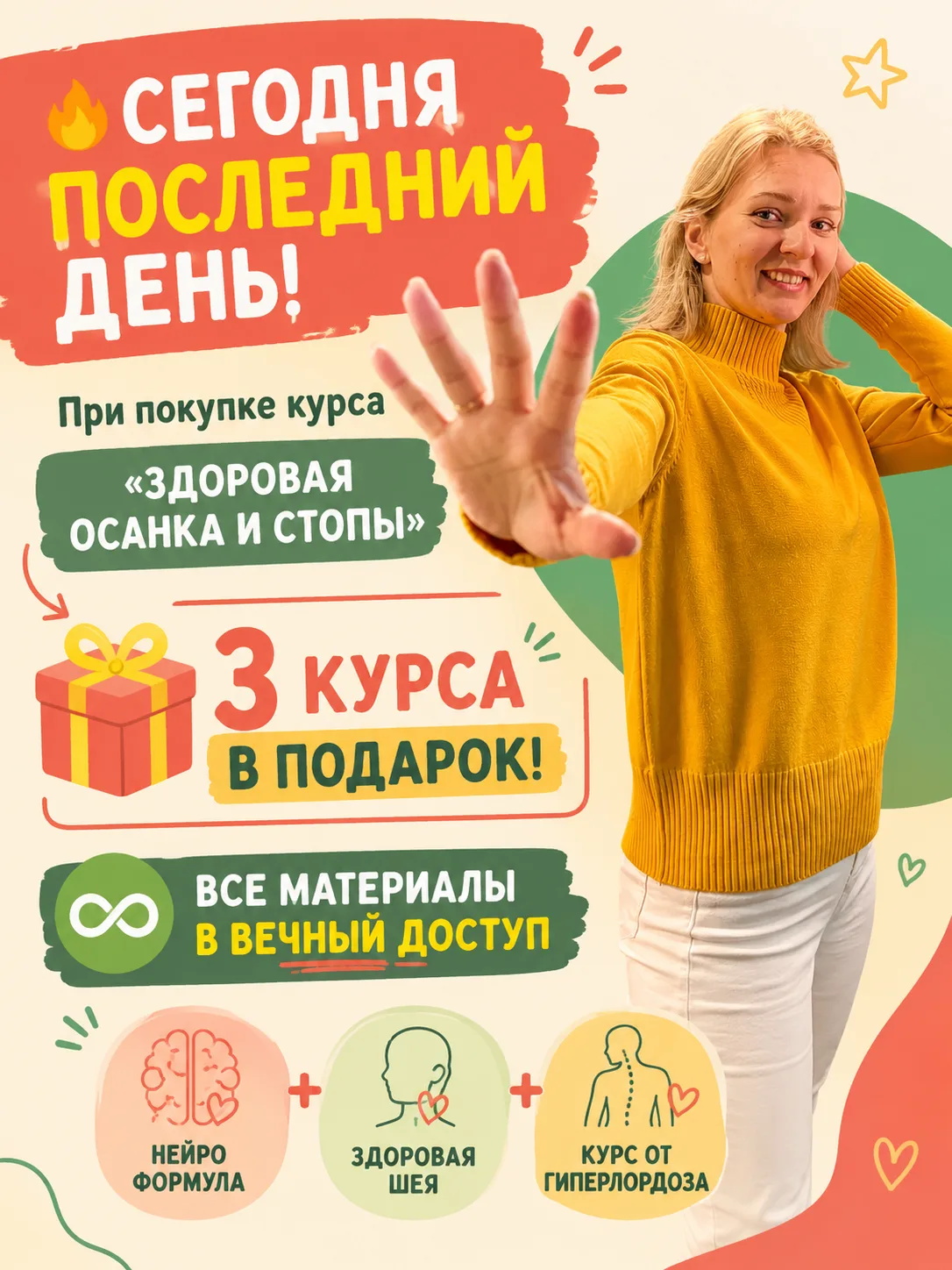Часто вижу в комментариях такие слова: