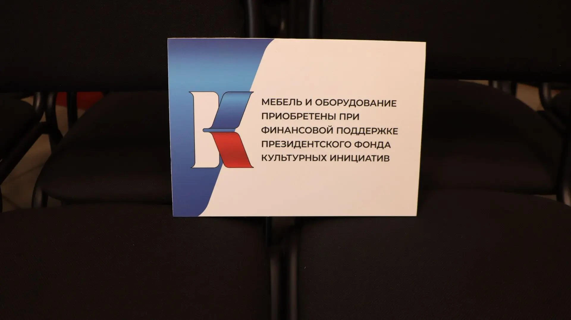 🏛️ Музей истории Ровеньков получил новое оборудование