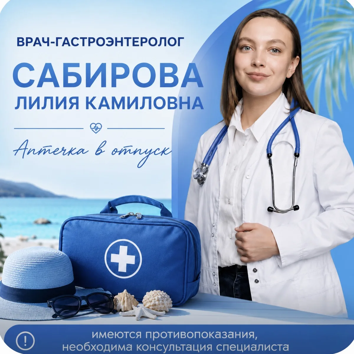 Базовый набор препаратов, которые помогут вашему ЖКТ в отпуске:

✔️Сорбенты
Помогут вывести из орган