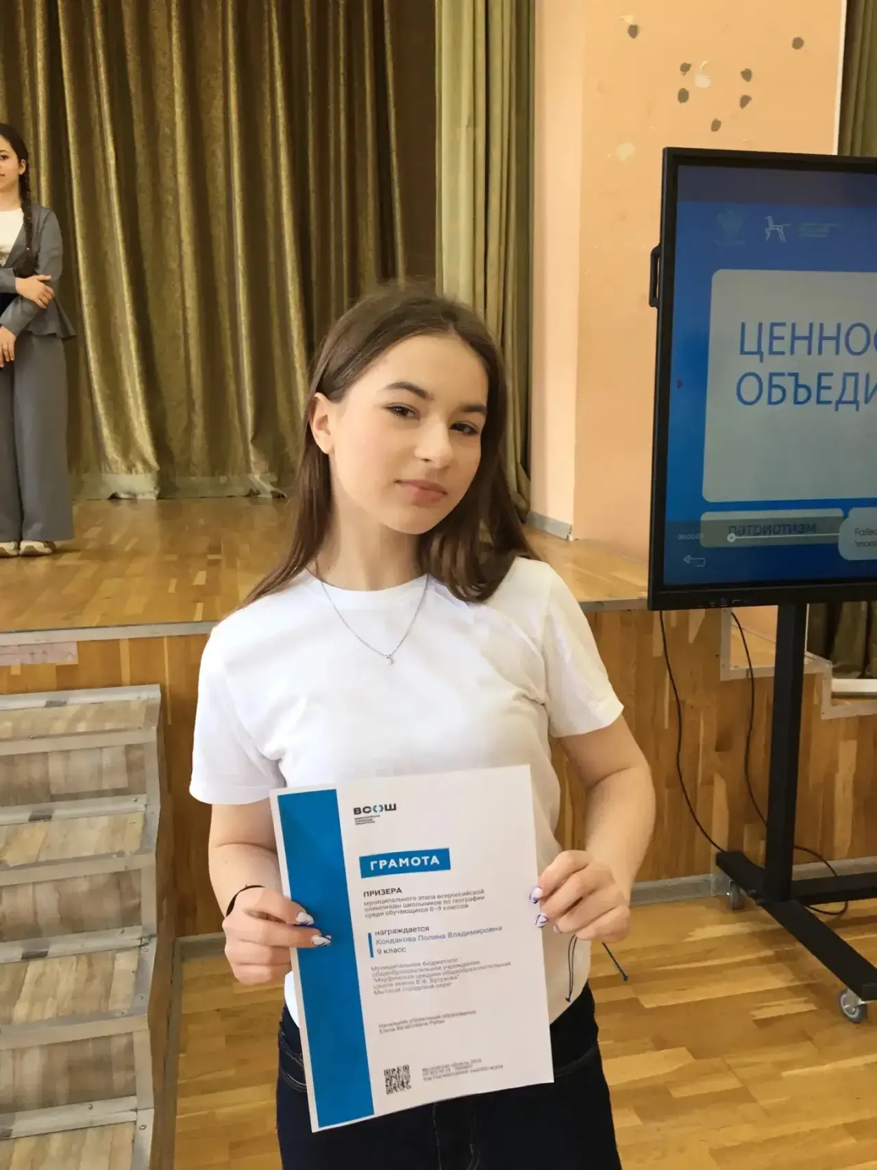 Разговоры о важном: ценности, которые нас объединяют 🇷🇺  Сегодня, 18 мая, в нашей школе прошло итого