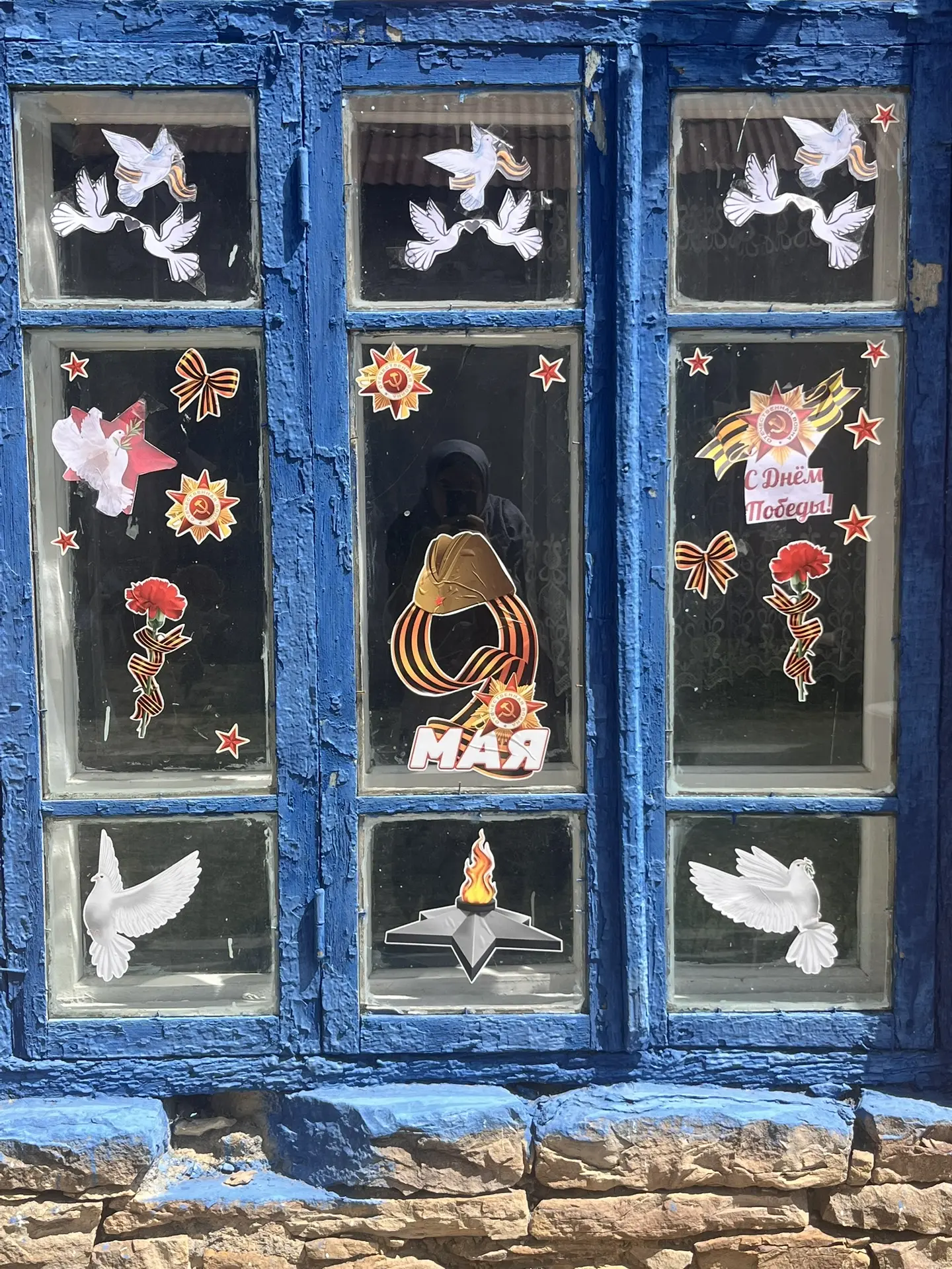 ⭐«Окна Победы»⭐