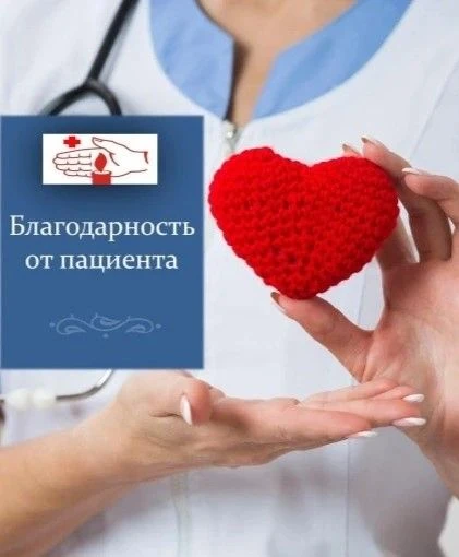 Хочу выразить искреннюю благодарность детскому стоматологу Ризиде Мусаверовне Давлетшиной за ее высо