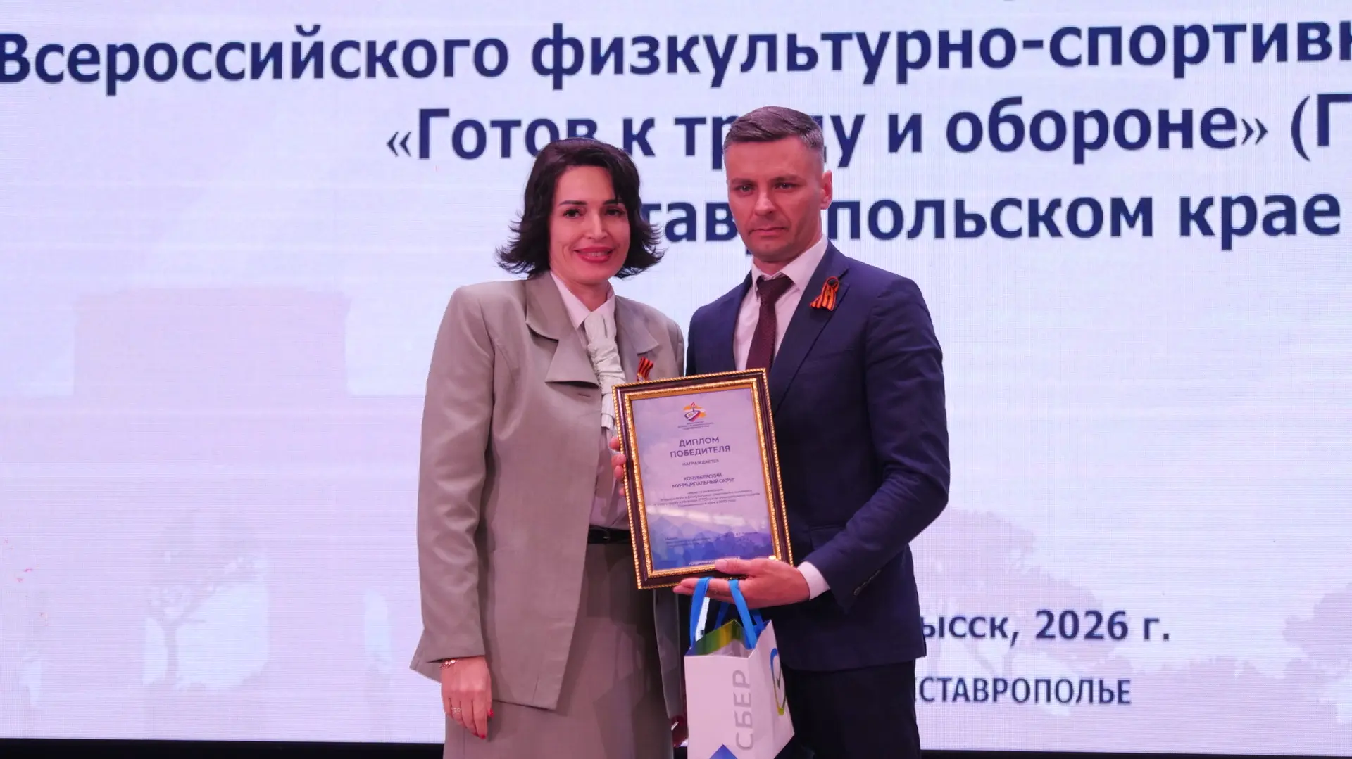 🏆 Кочубеевский округ — лидер ГТО на Ставрополье!
