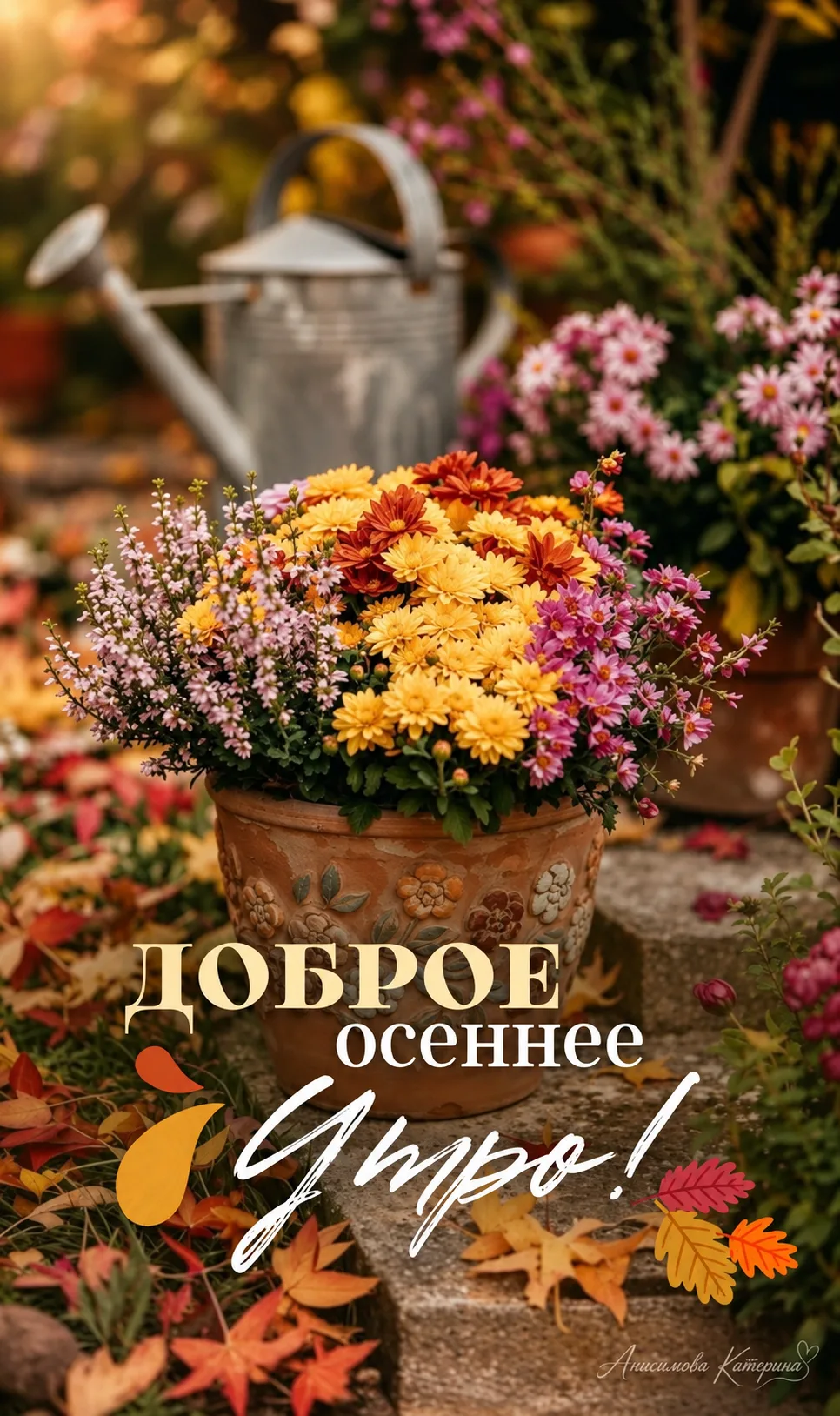 🥰 Оставляйте реакции, если понравилась открытка и делитесь с близкими ❤️