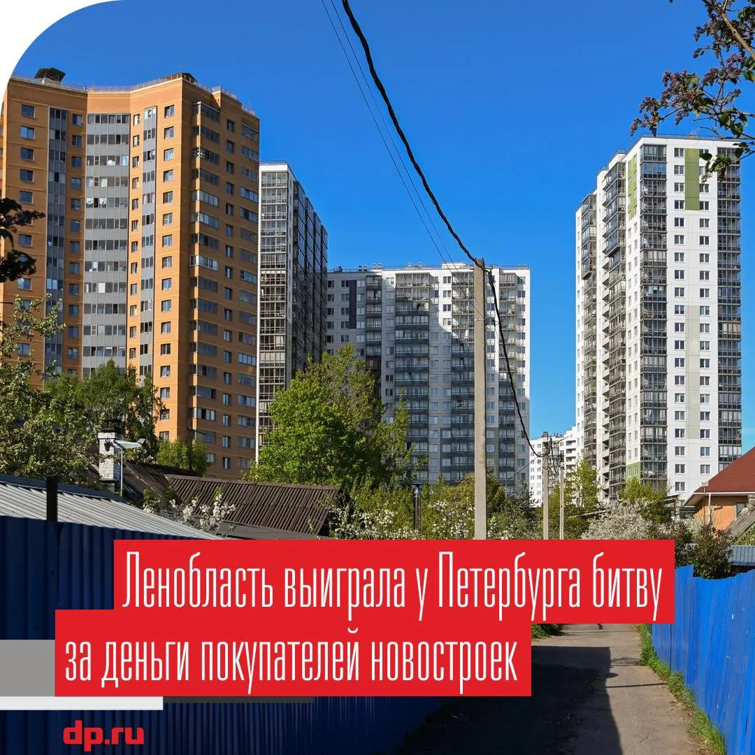7 млн рублей против 11,5 млн — такова средняя стоимость в первом случае новостройки в Ленобласти, а 