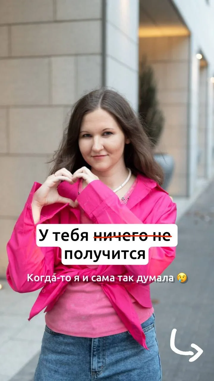 💞 Кажется, пора познакомится поближе