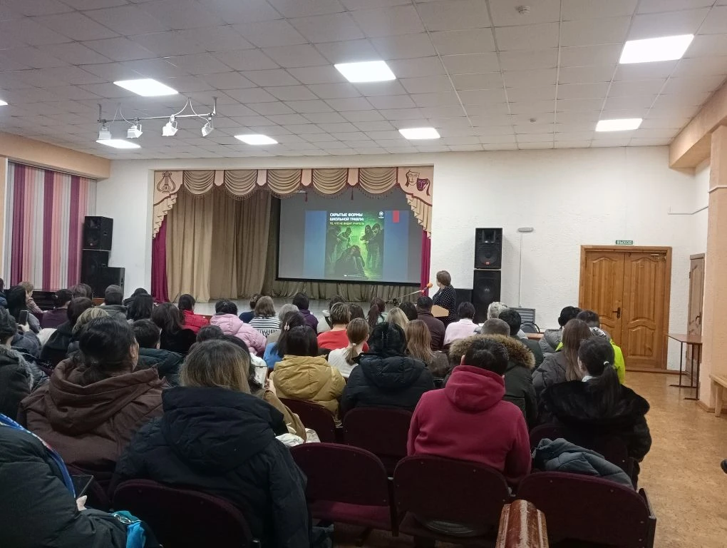 ✅Осторожно травля!   Об этом шел разговор сегодня на родительском собрании, рассмотрели формы травли