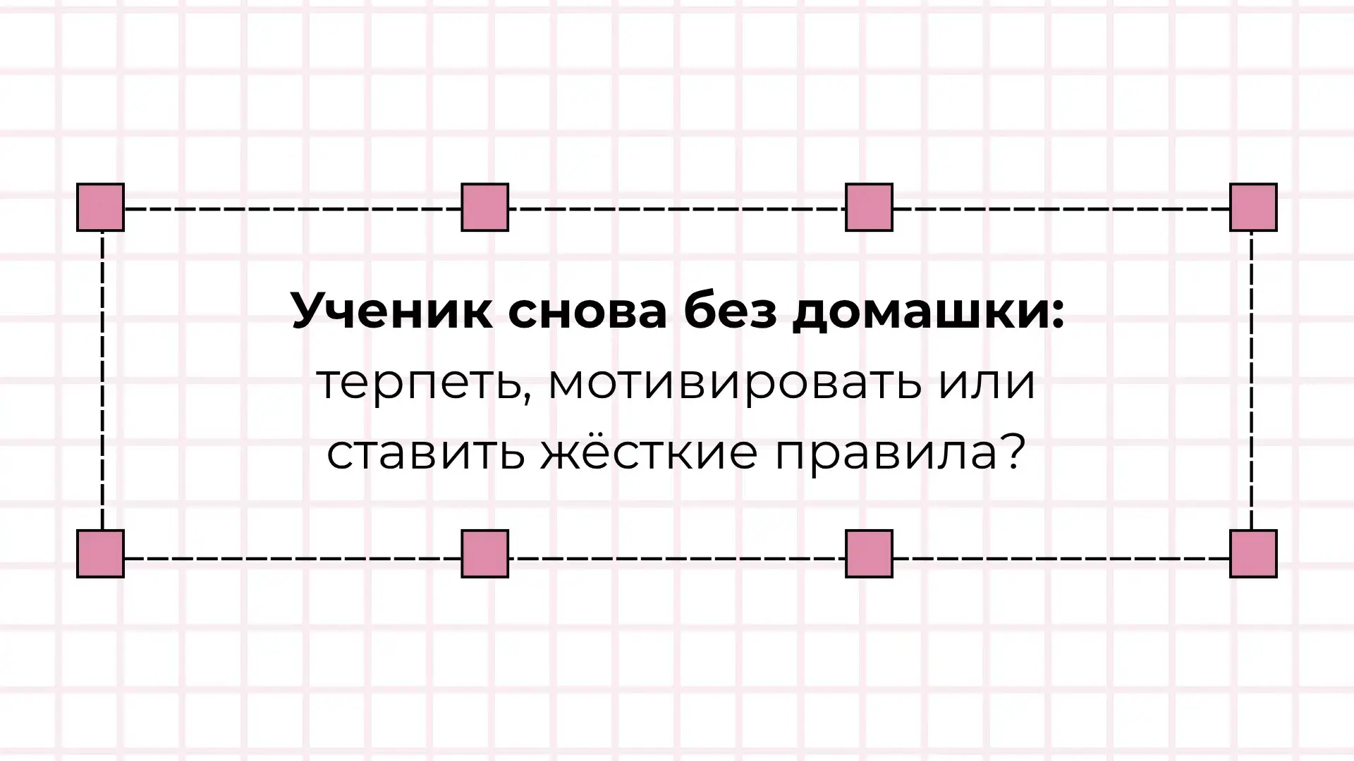 🆘🤳🏻 Горячая линия преподавателя