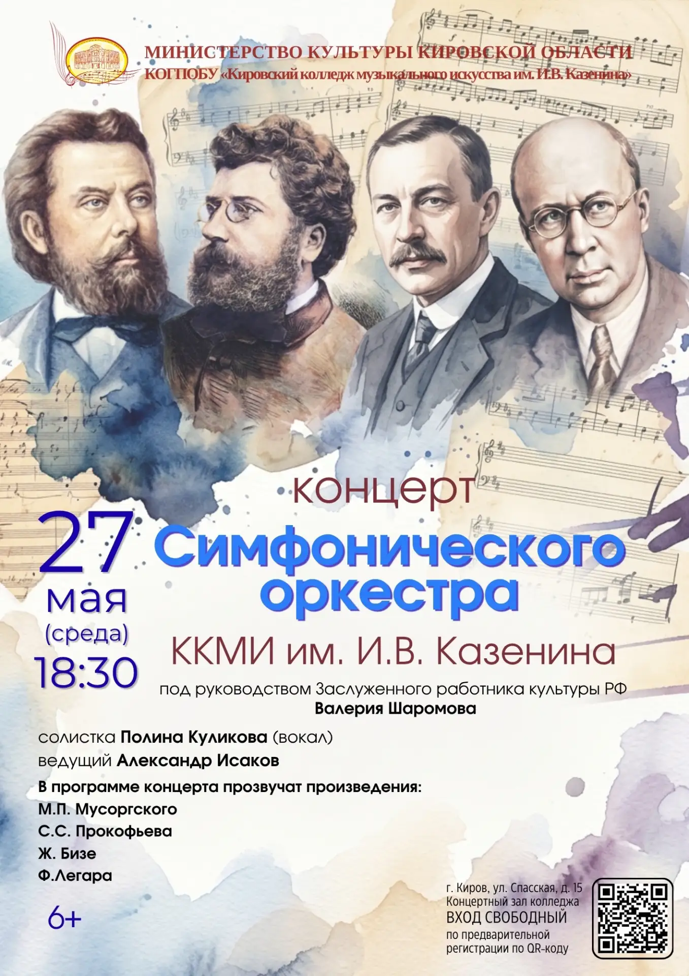 🔗 Ссылка на регистрацию – https://vk.cc/cXUoFq