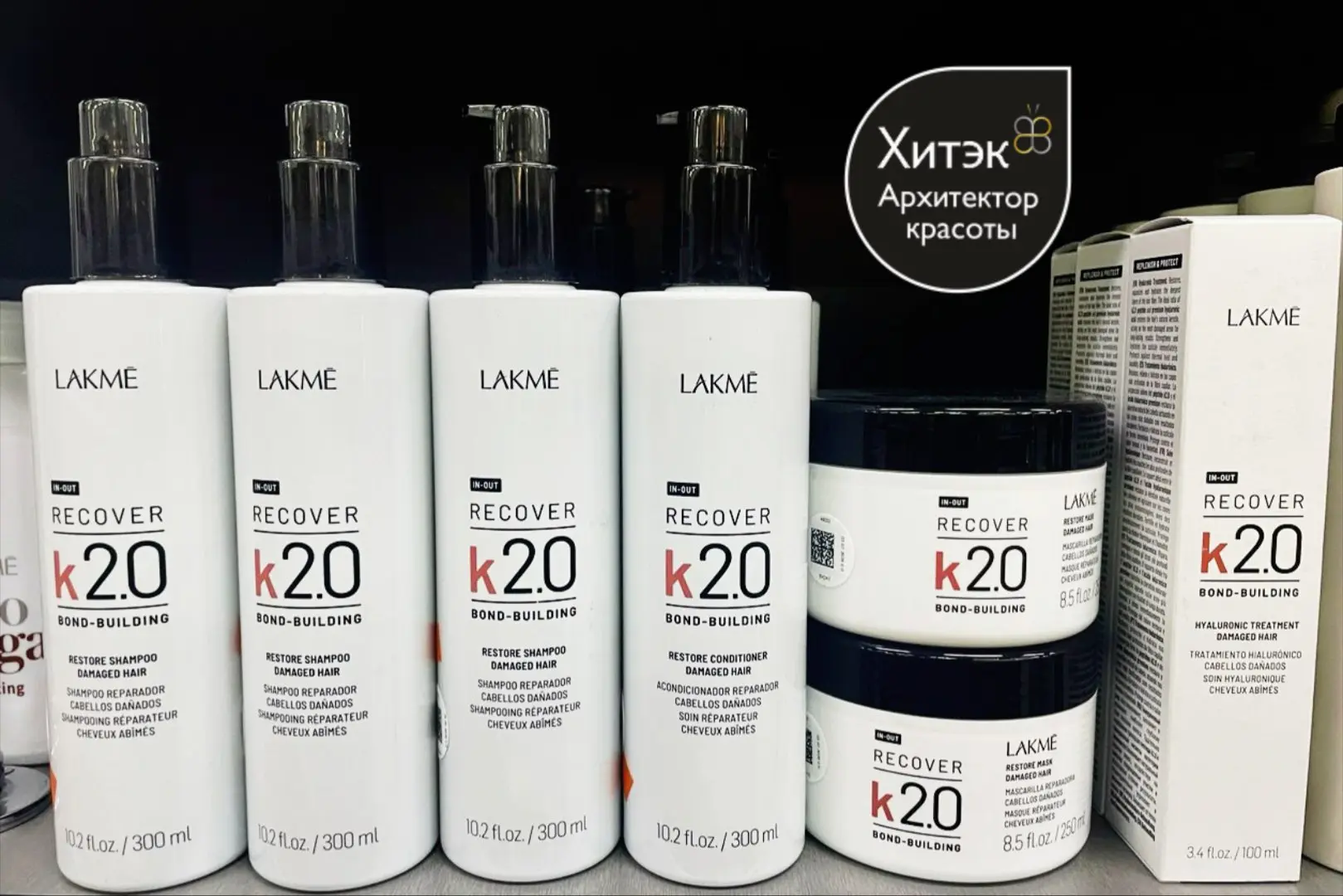 LAKME K2.0 RECOVER— профессиональное восстановление, которое видно с первого применения ❤️