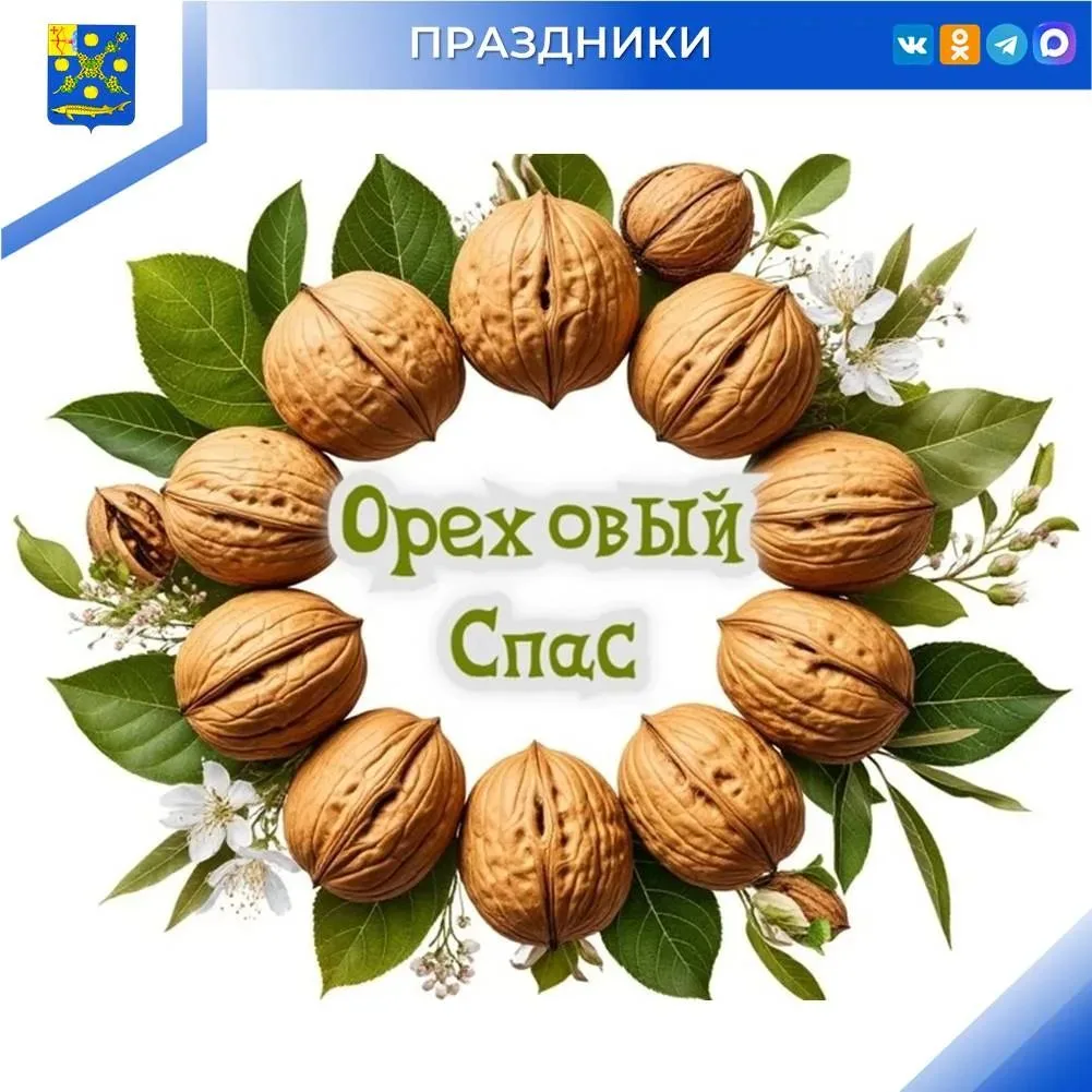 Уважаемые жители Вятскополянского района!