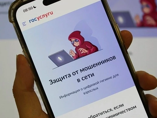 🔐Защита от мошенников в сети