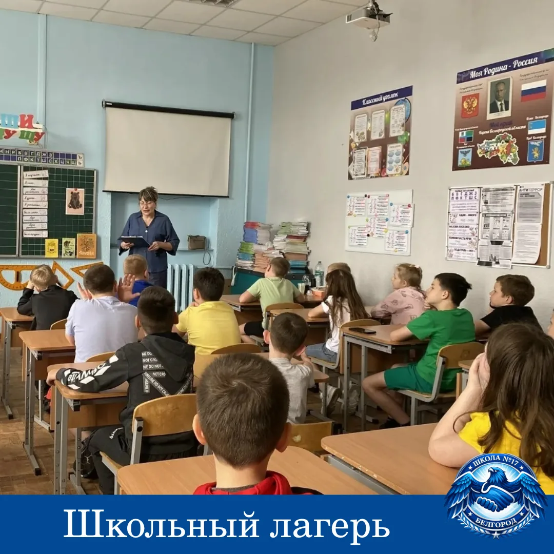 Вчера в школьном лагере был насыщенный и интересный день! Утро началось с построения, п...