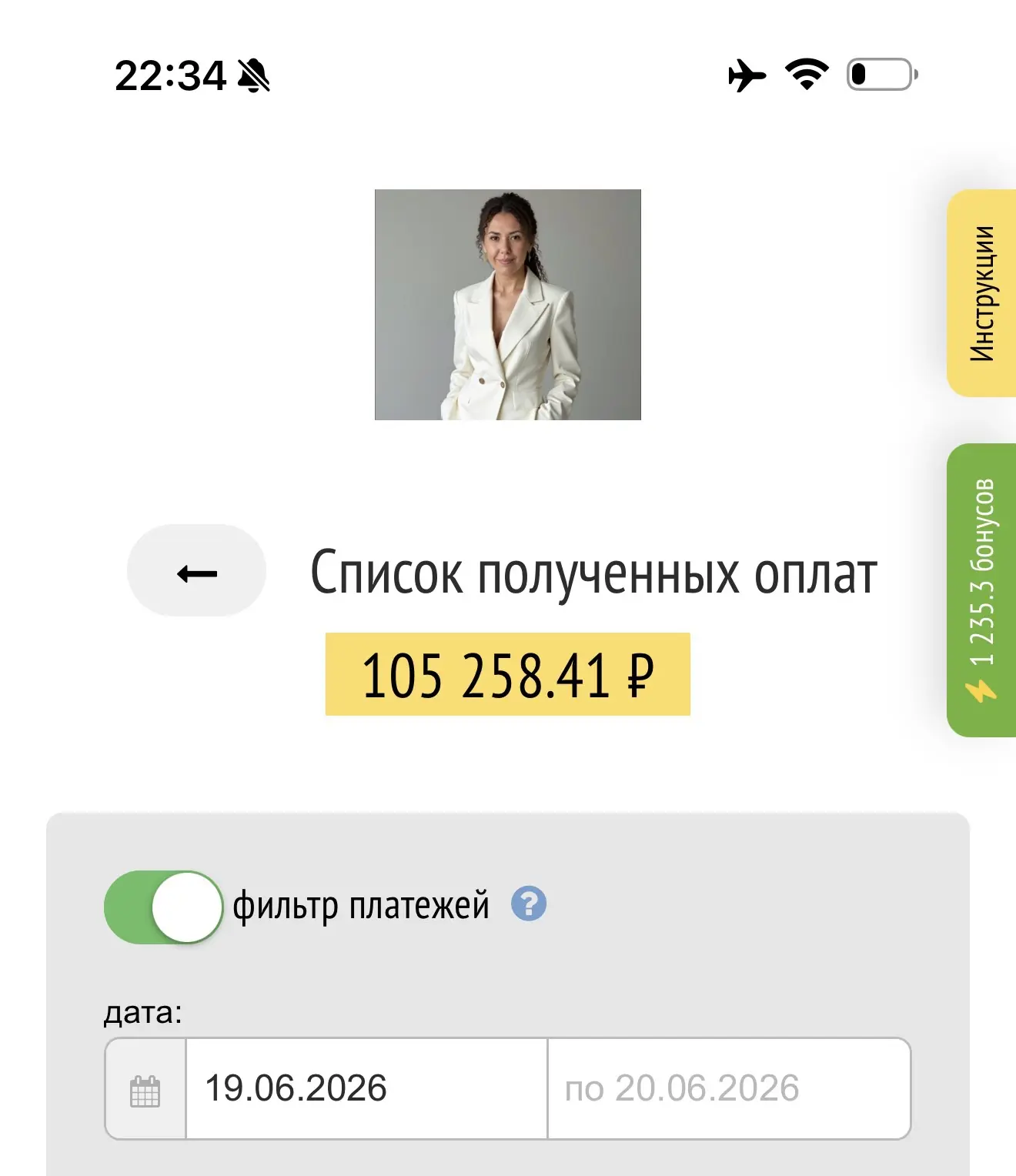 Я даже кружочком не выходила сюда 😅