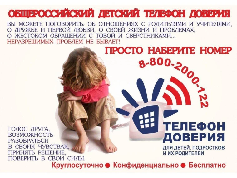 В жизни каждого подростка случаются моменты, когда кажется, что выхода нет, а взрослые не понимают. 