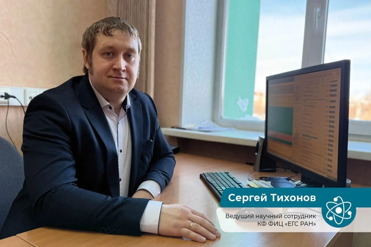 Поздравляю научное сообщество и всех причастных с Днем российской науки!  Камчатка – это живая лабор