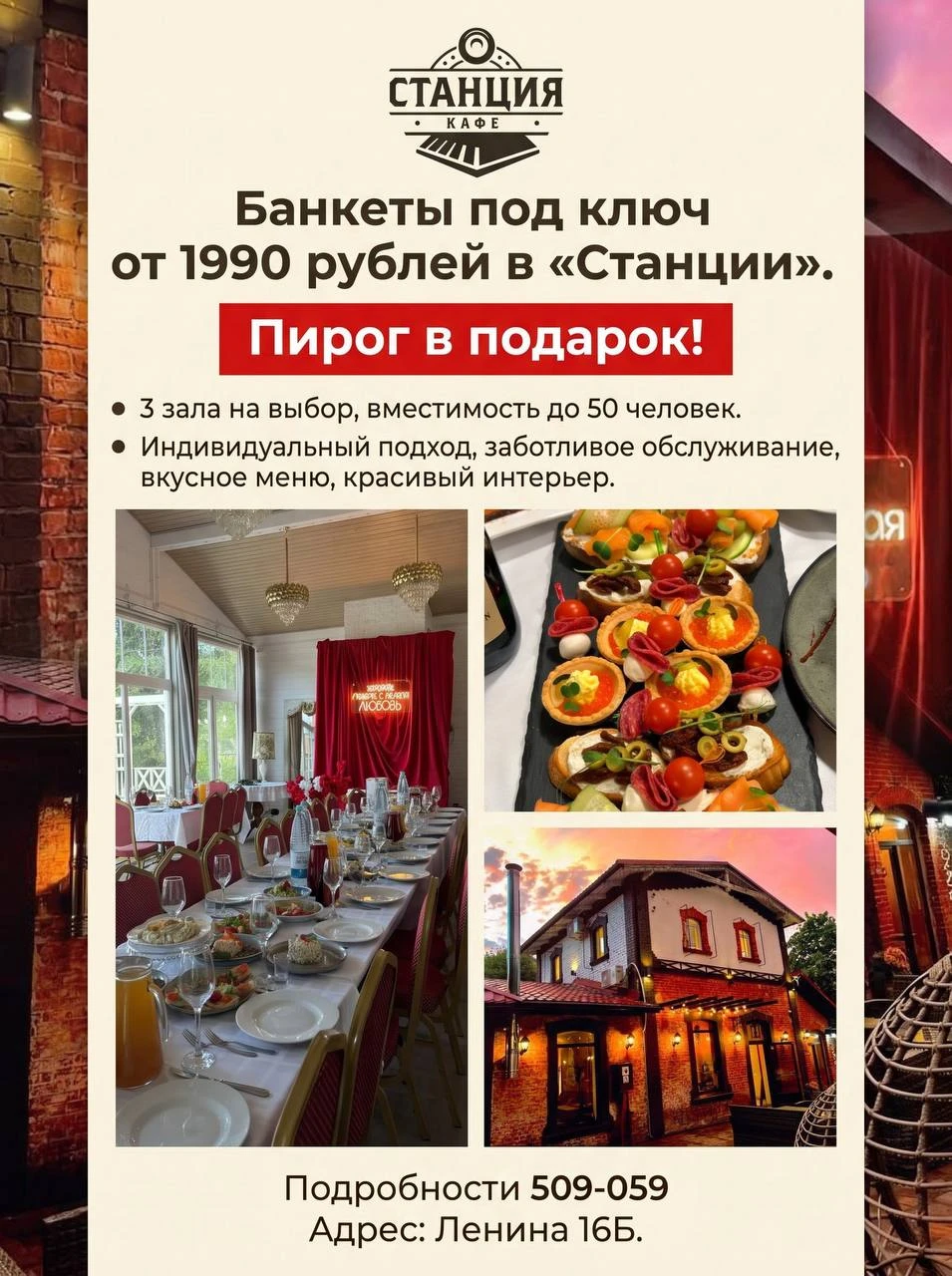 ВКонтакте: vk.ru/baltstation_39