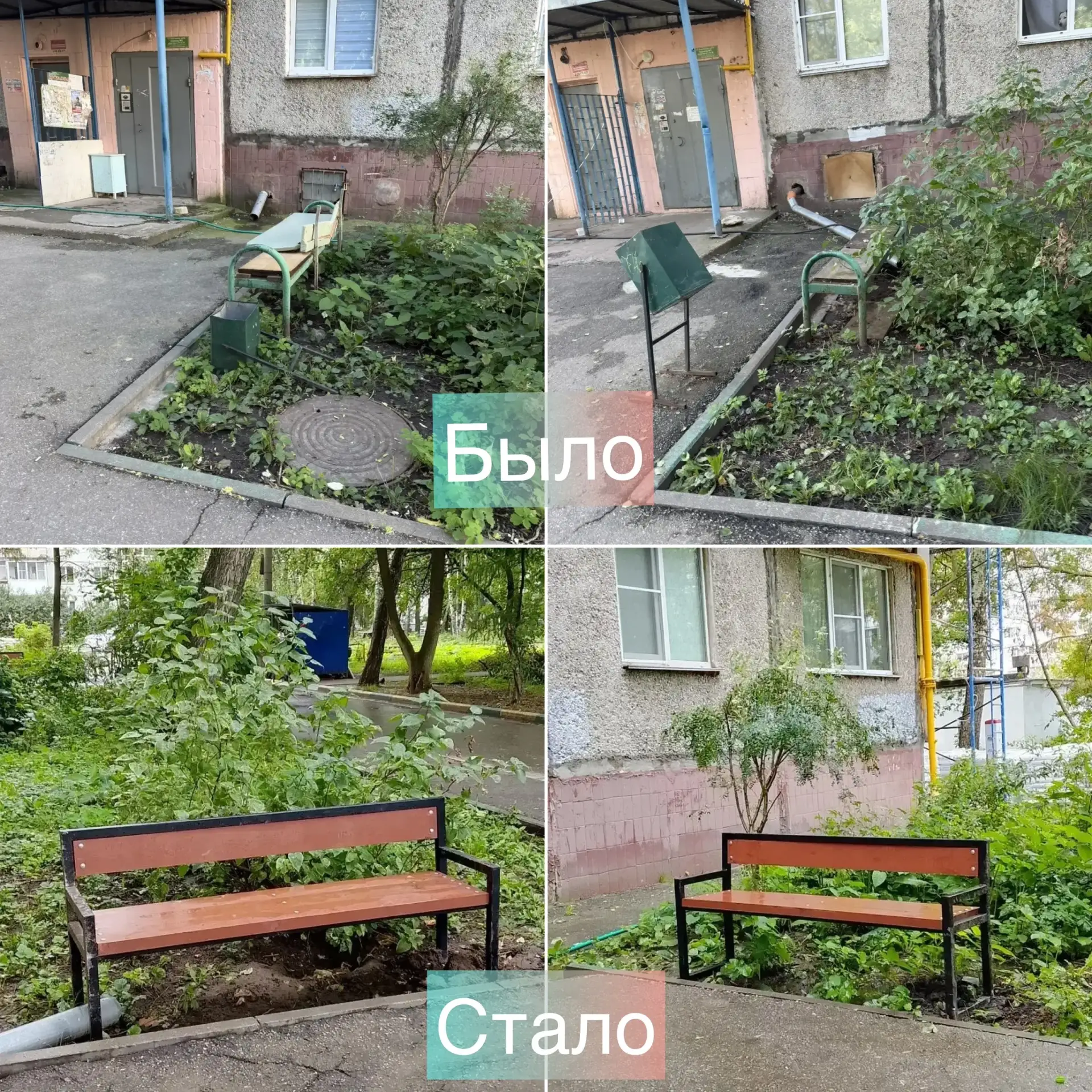 🌳 Продолжаем делать ваши дворы уютнее!