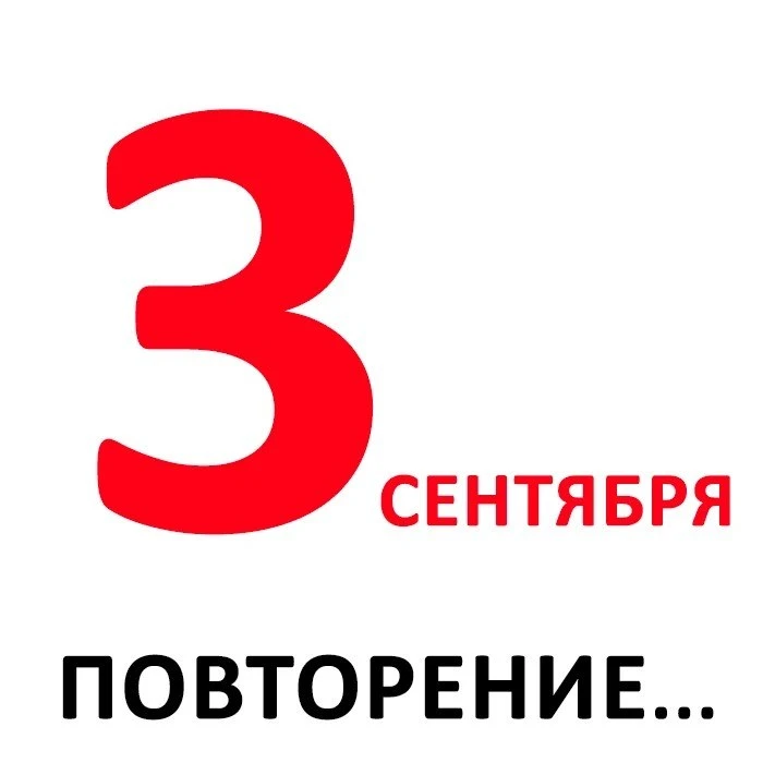 Проходили у нас обучение? Время продления уже давно прошло? Хотите повторить?