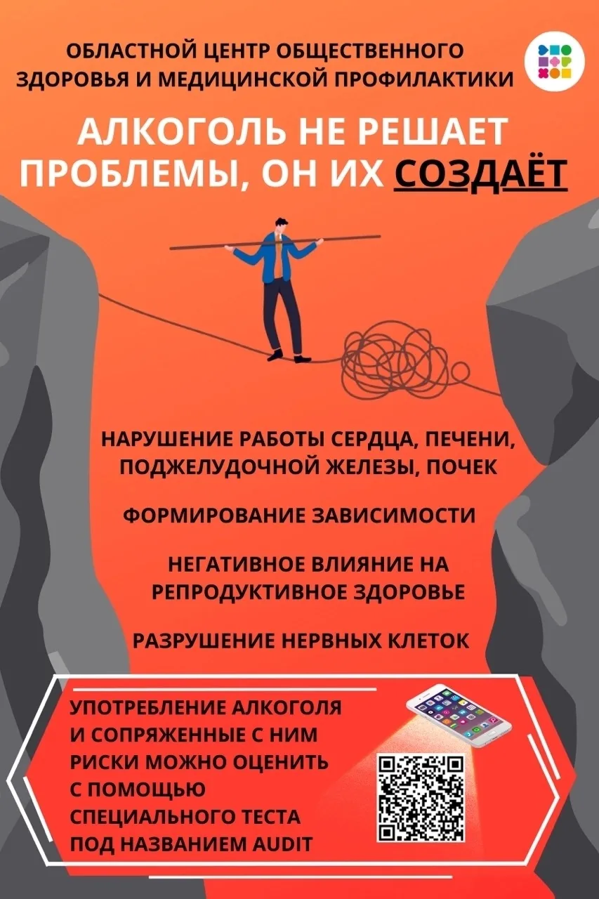 ✅На этой неделе Минздрав России в рамках нацпроекта «Продолжительная и активная жизнь» ...