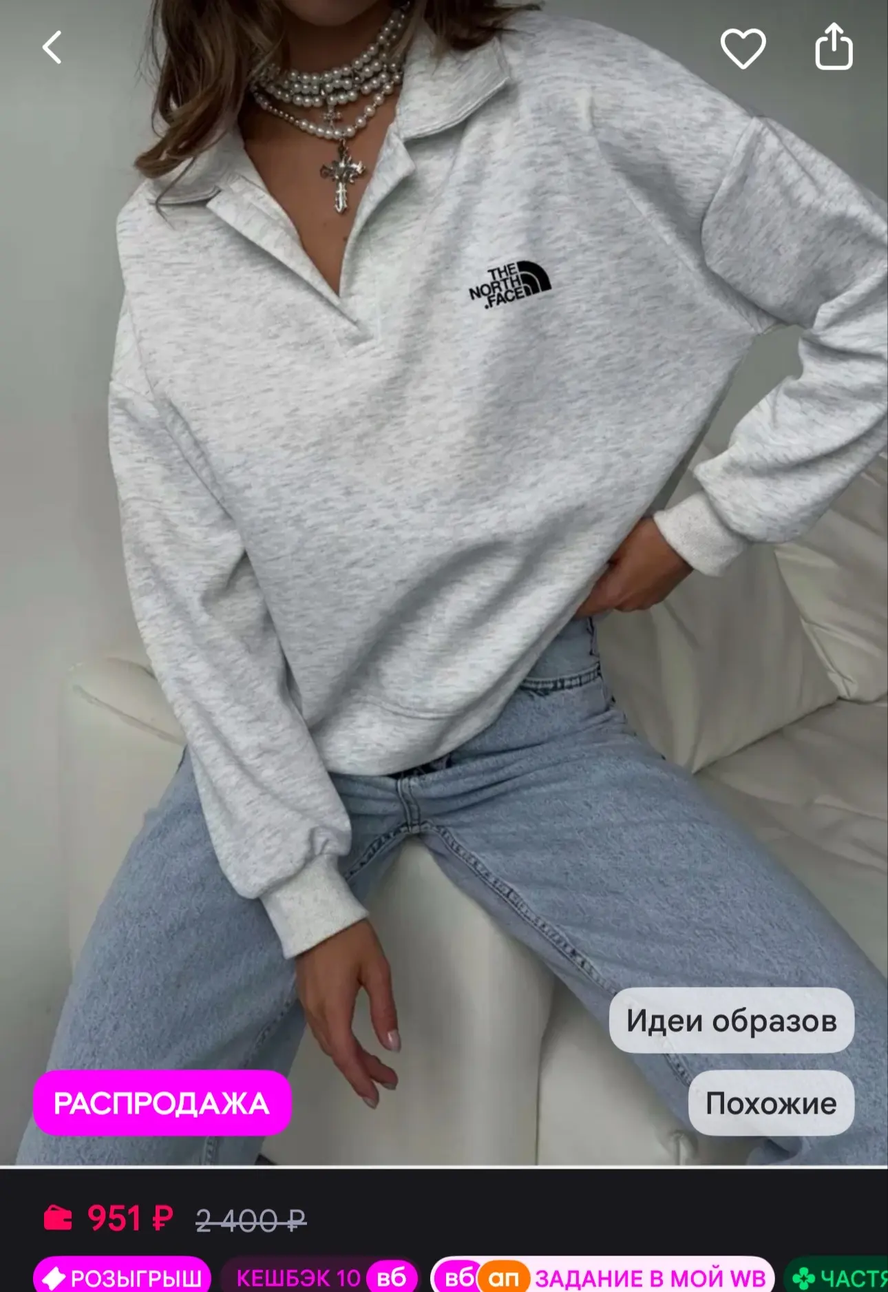 https://www.wildberries.ru/catalog/567830422/detail.aspx