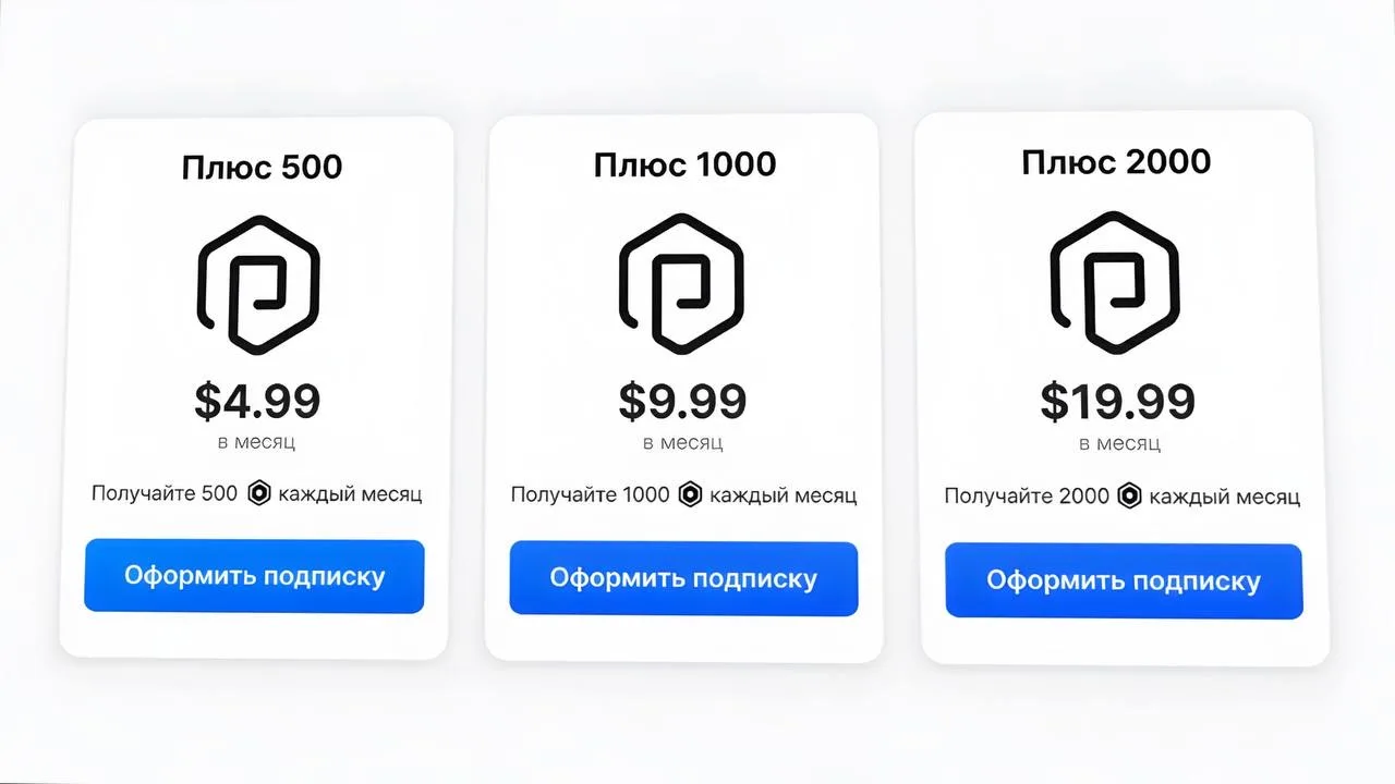 🤑 Новые подписки Roblox Plus уже скоро!