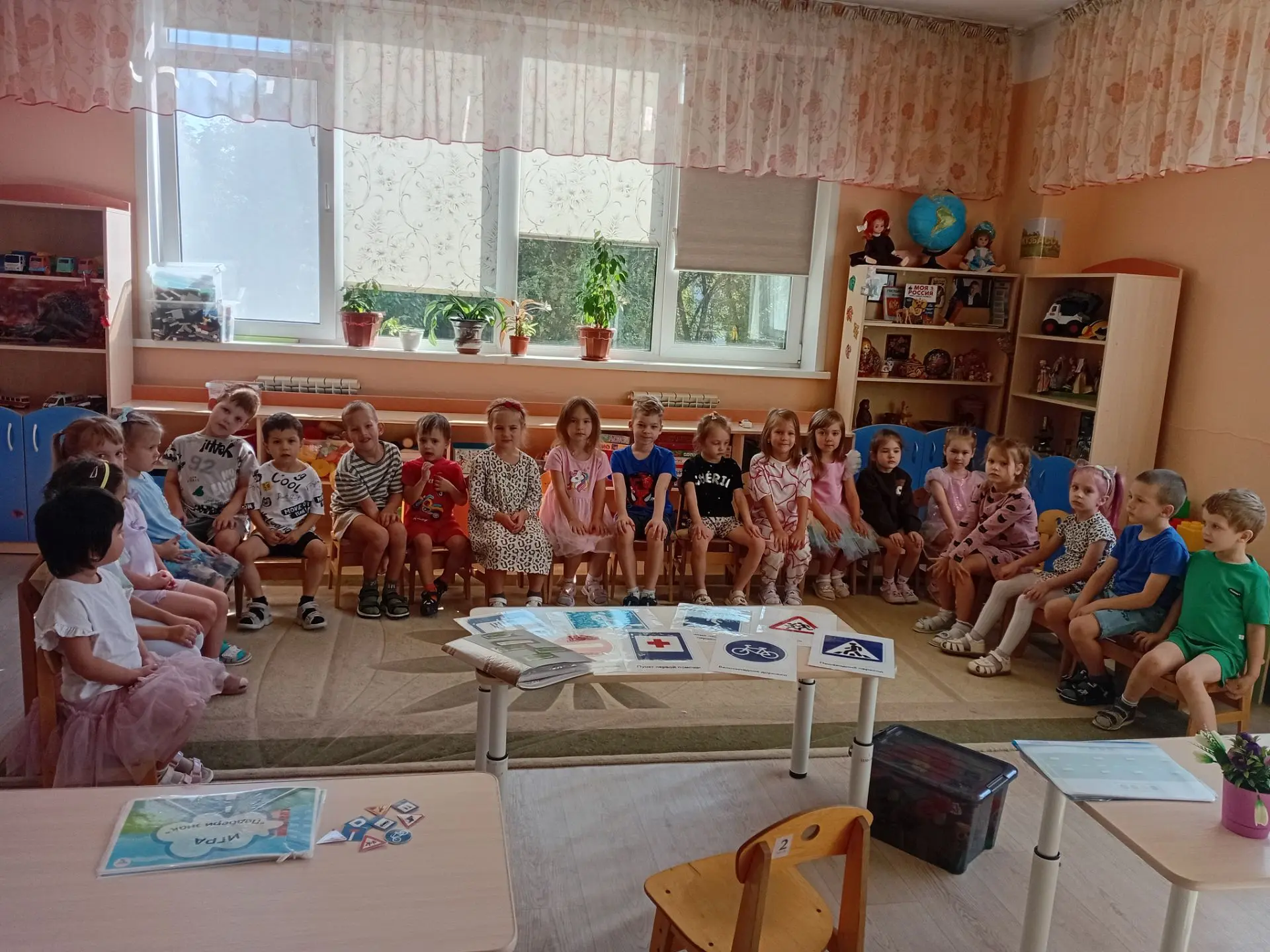Группа "Гномики"