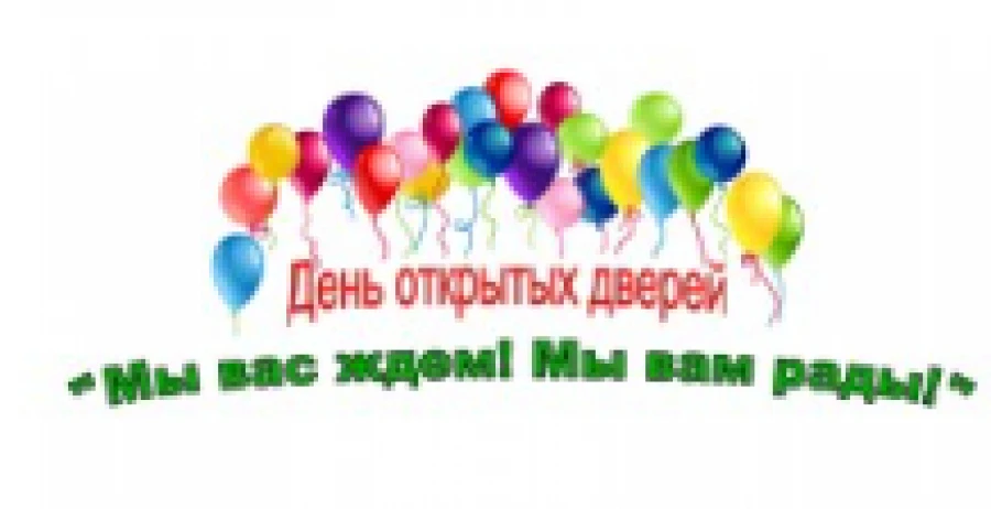 Уважаемые родители, обучающиеся и гости‼‼‼