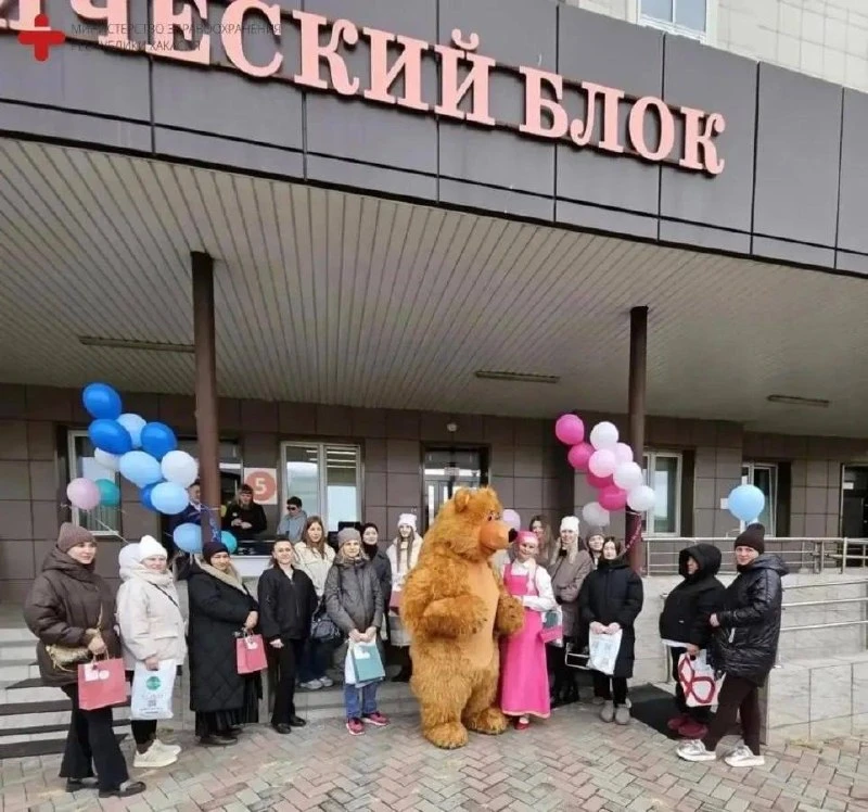 Праздник для будущих мам пройдет 7 октября в перинатальном центре