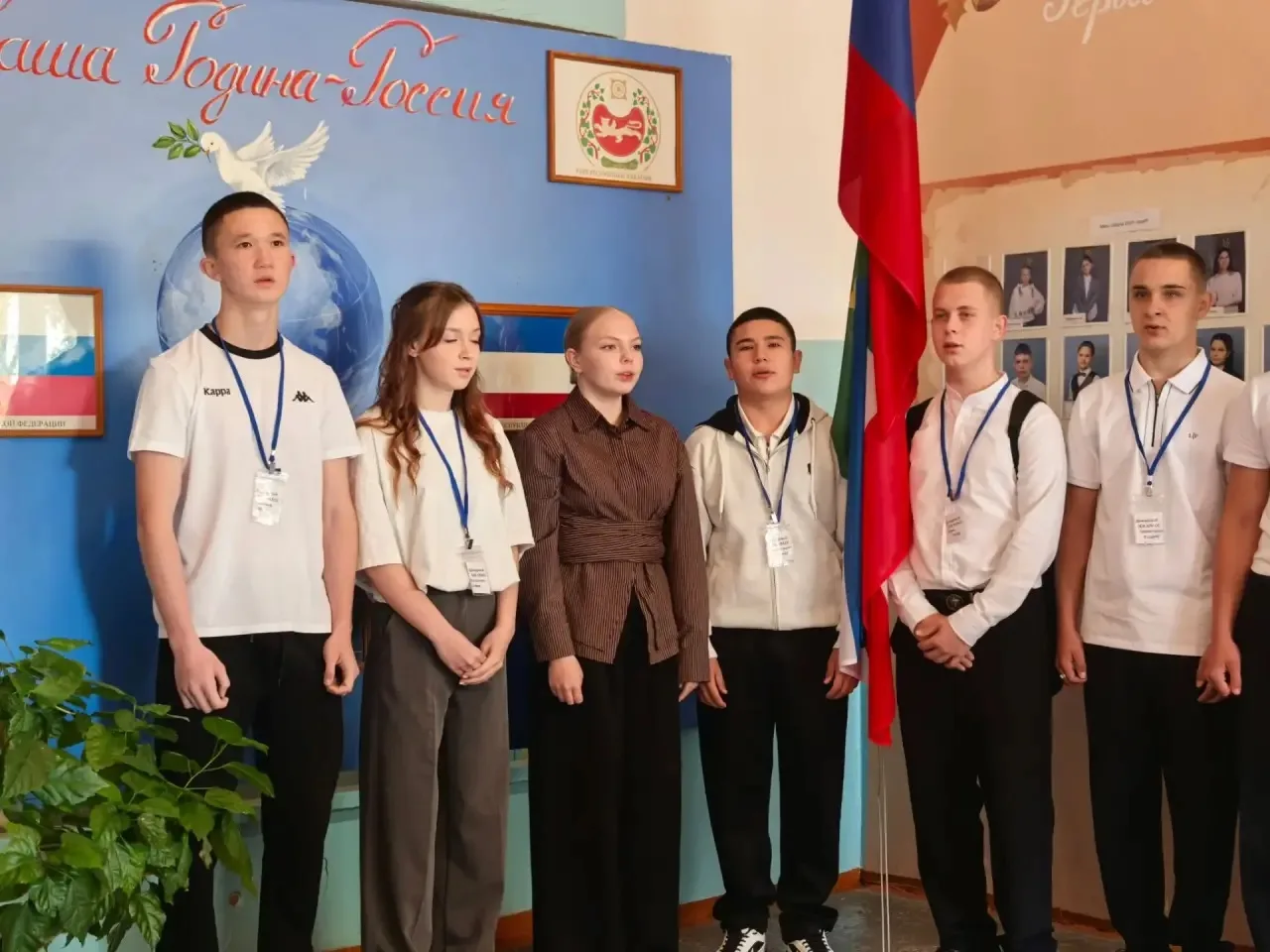 🇷🇺 Торжественное начало второй учебной недели!