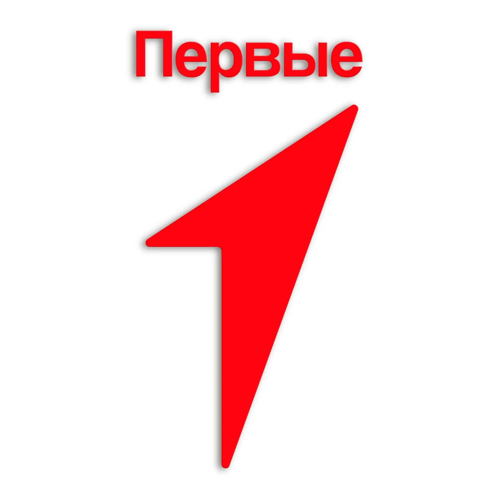 🌟В Центре Движения Первых, который работает на базе Дома детского творчества, состоялс...