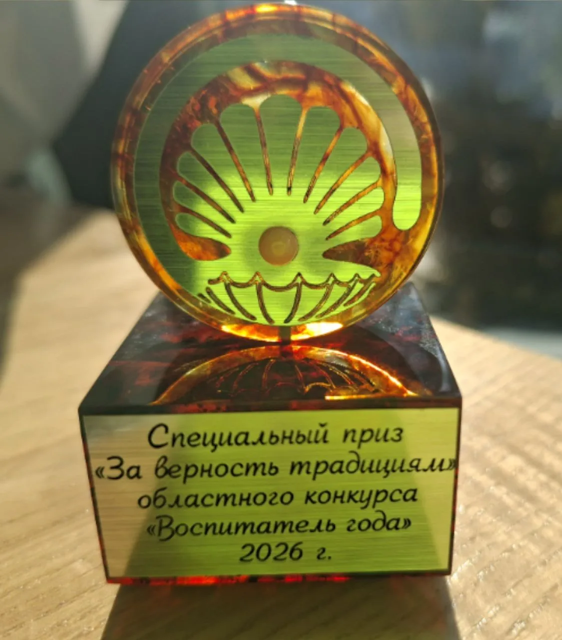 Торжественная церемония закрытия конкурсов профессионального