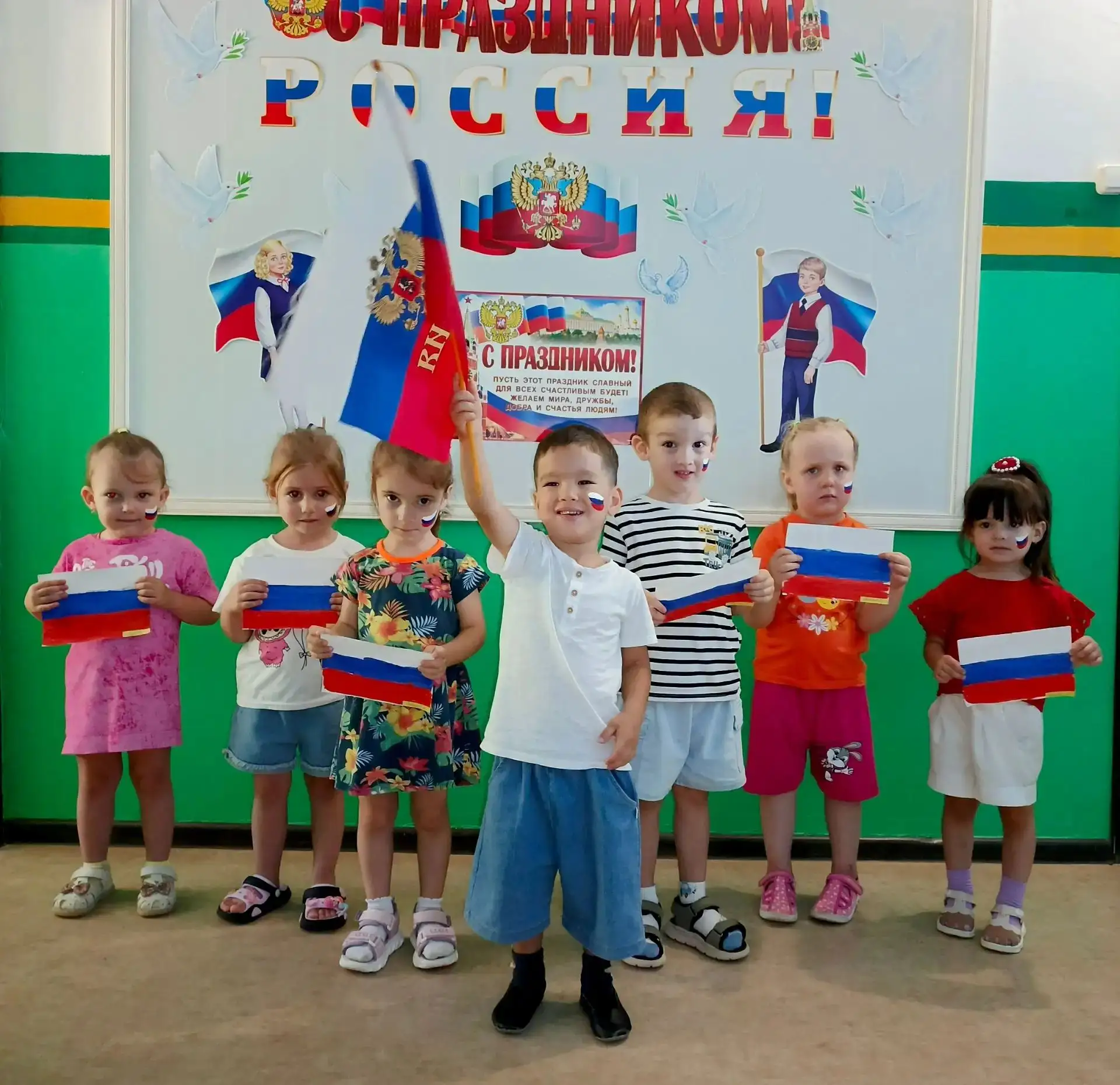 🇷🇺 С Днём Государственного флага Российской Федерации!