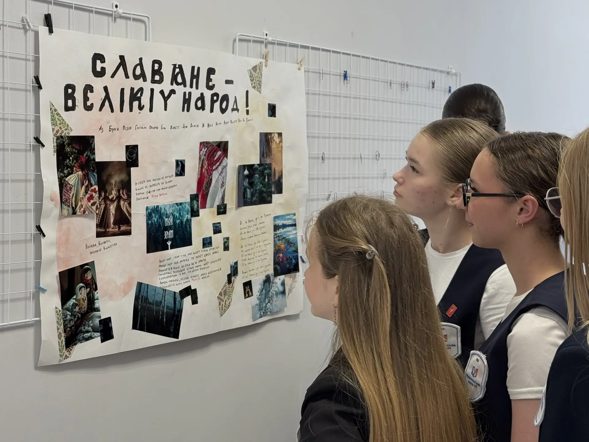 ✏️День славянской письменности и культуры в нашей школе!  Ежегодно 24 мая в России отмечается День с