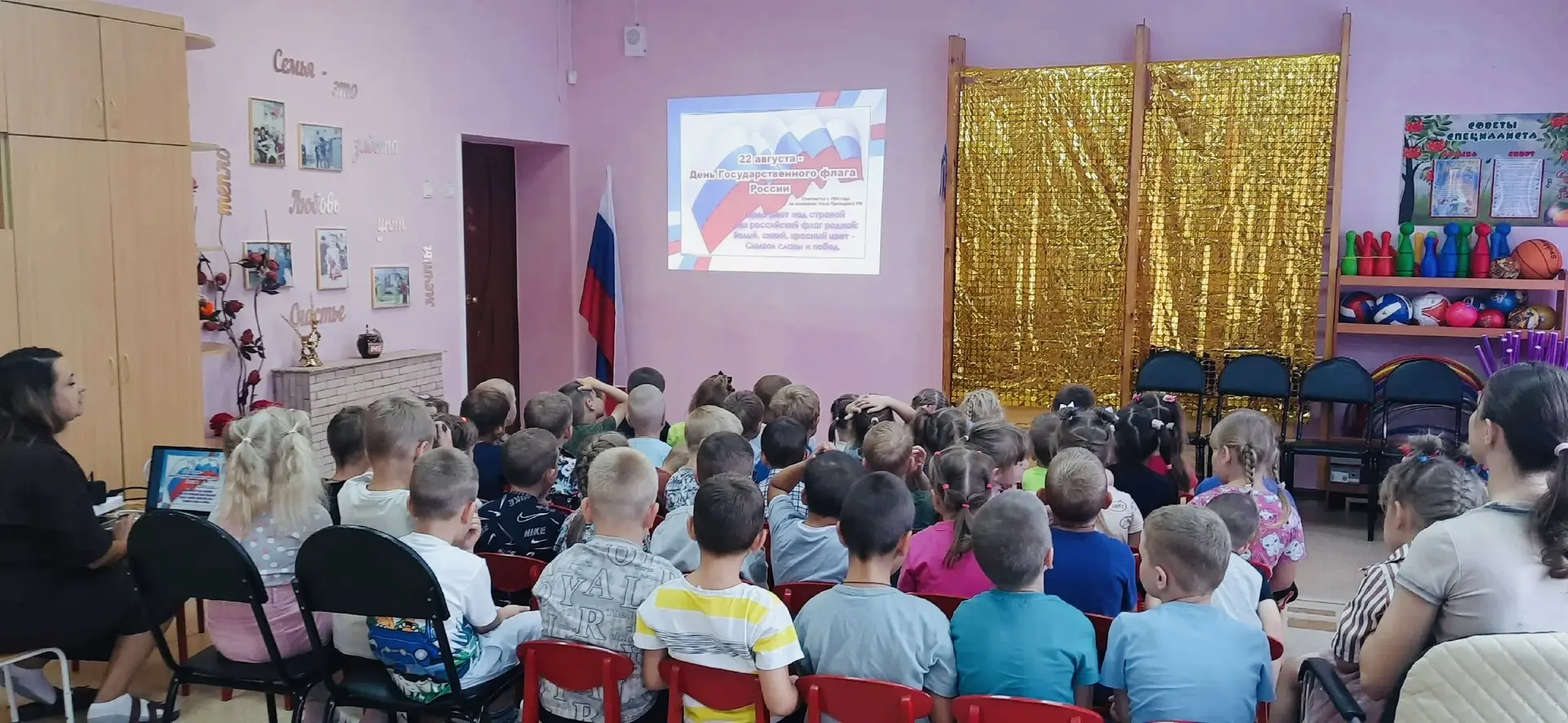 С гордостью встречаем встречаем День Флага в детском саду Рябинка г.Инза!  Гордимся сво...