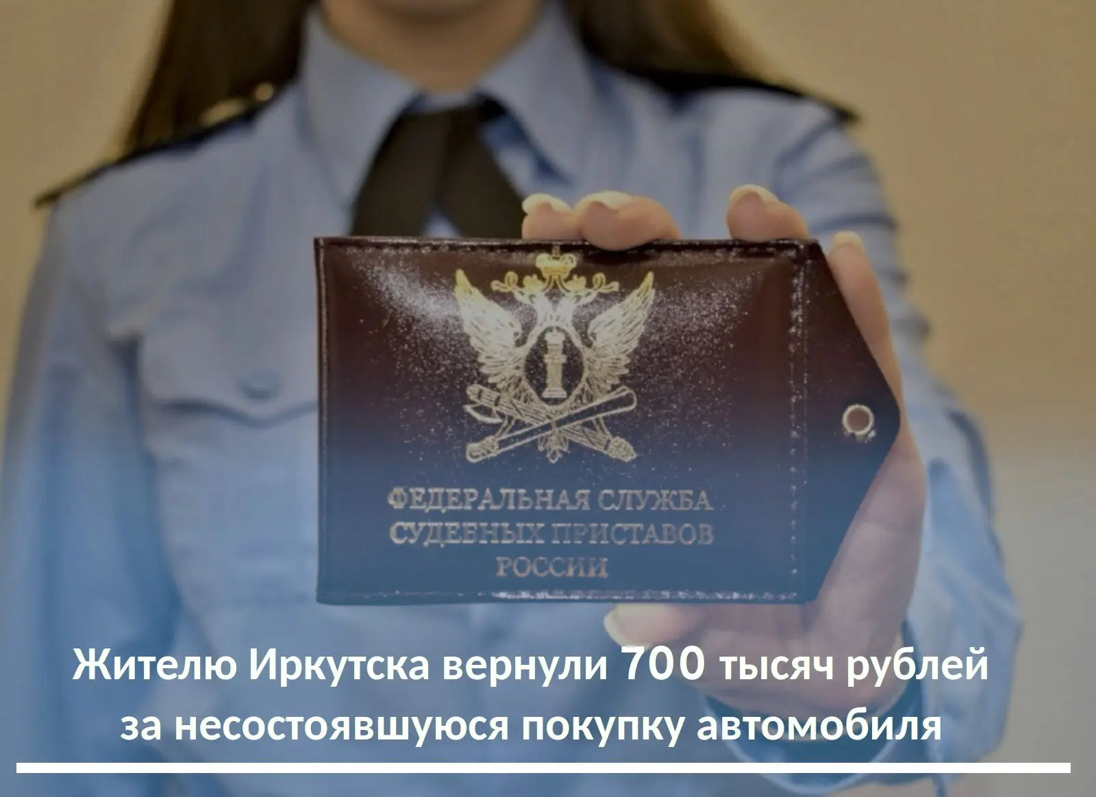 #новости