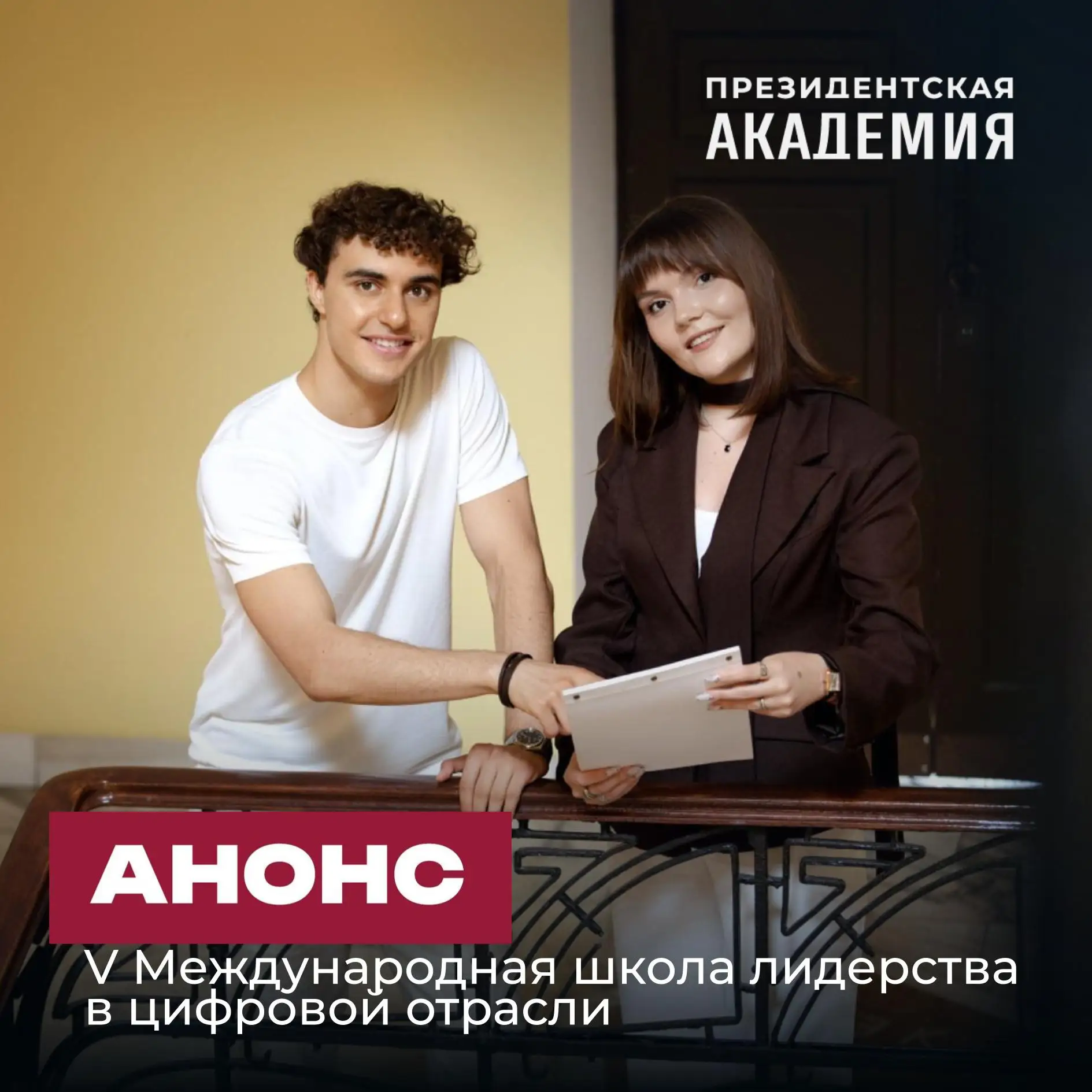 Мечтаешь войти в топ ИТ-сообщества, но не знаешь, с чего начать?