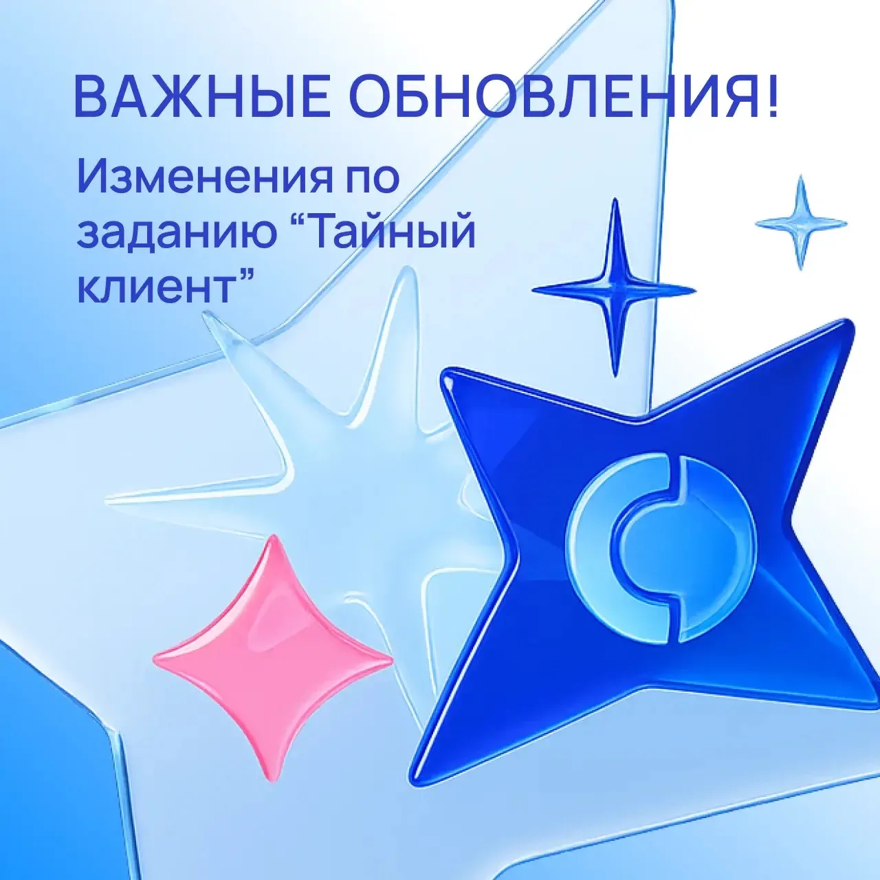 Уважаемые Амбассадоры!