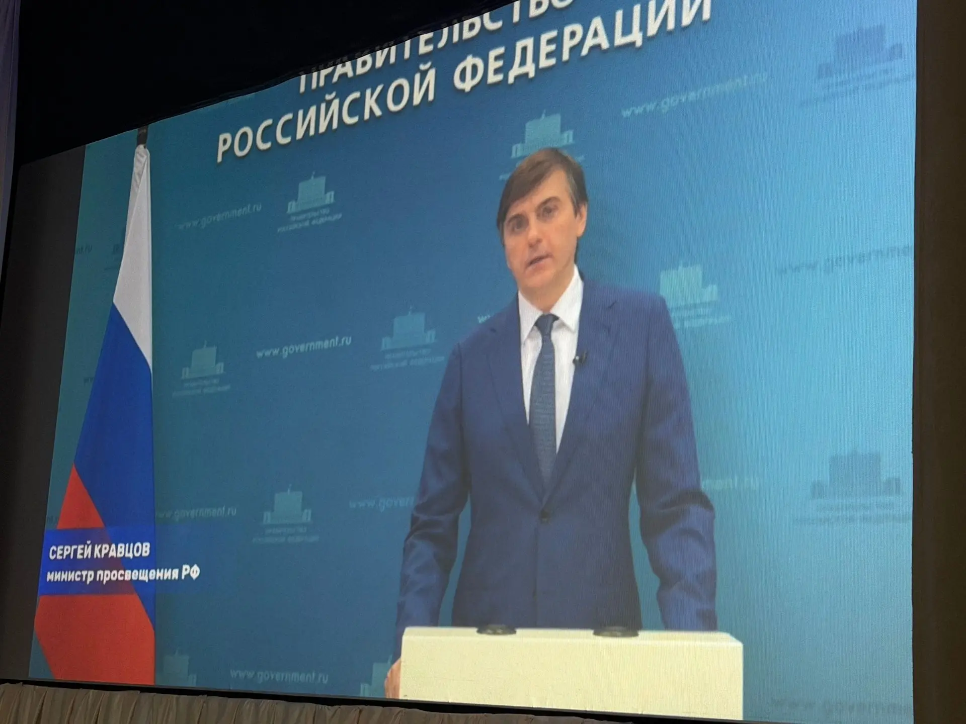 Навстречу новому учебному году: стартовала Августовская педагогическая конференция