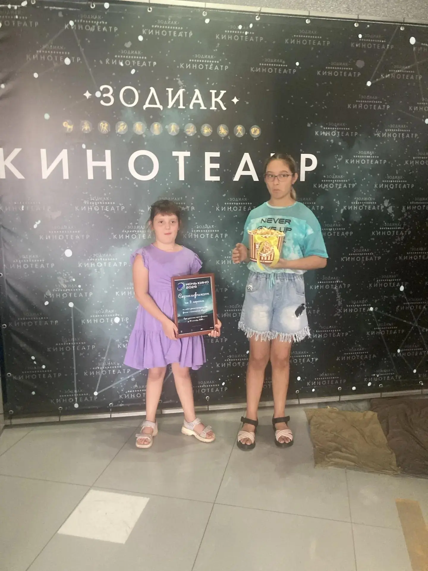 Первые победители нашей лотереи пришли за своими заслуженными призами.🎉🎊🎁