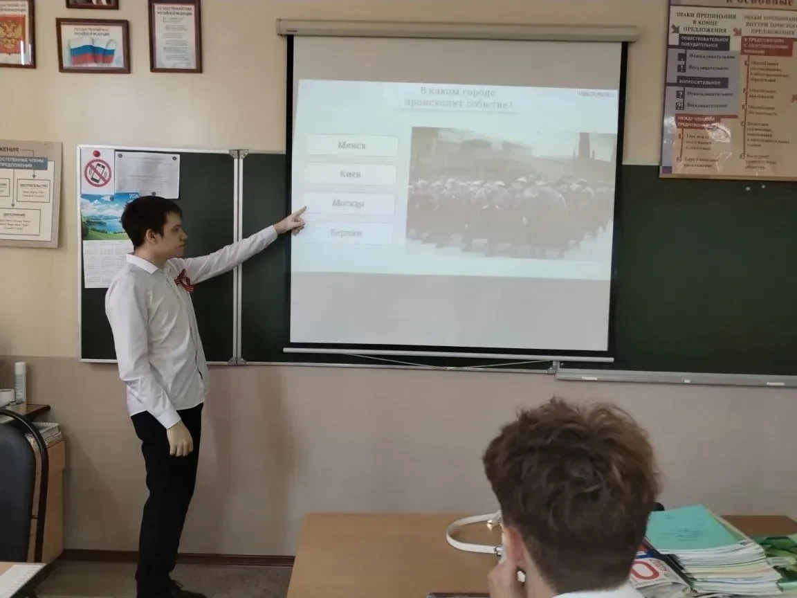 К 81-й годовщине Великой Победы в 10-м классе нашей школы прошел тематический урок-квиз...