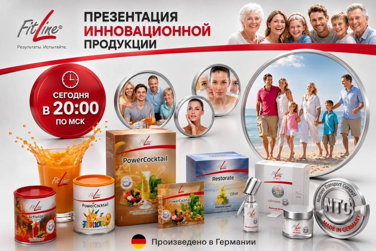 Сегодня вы приглашены 👋