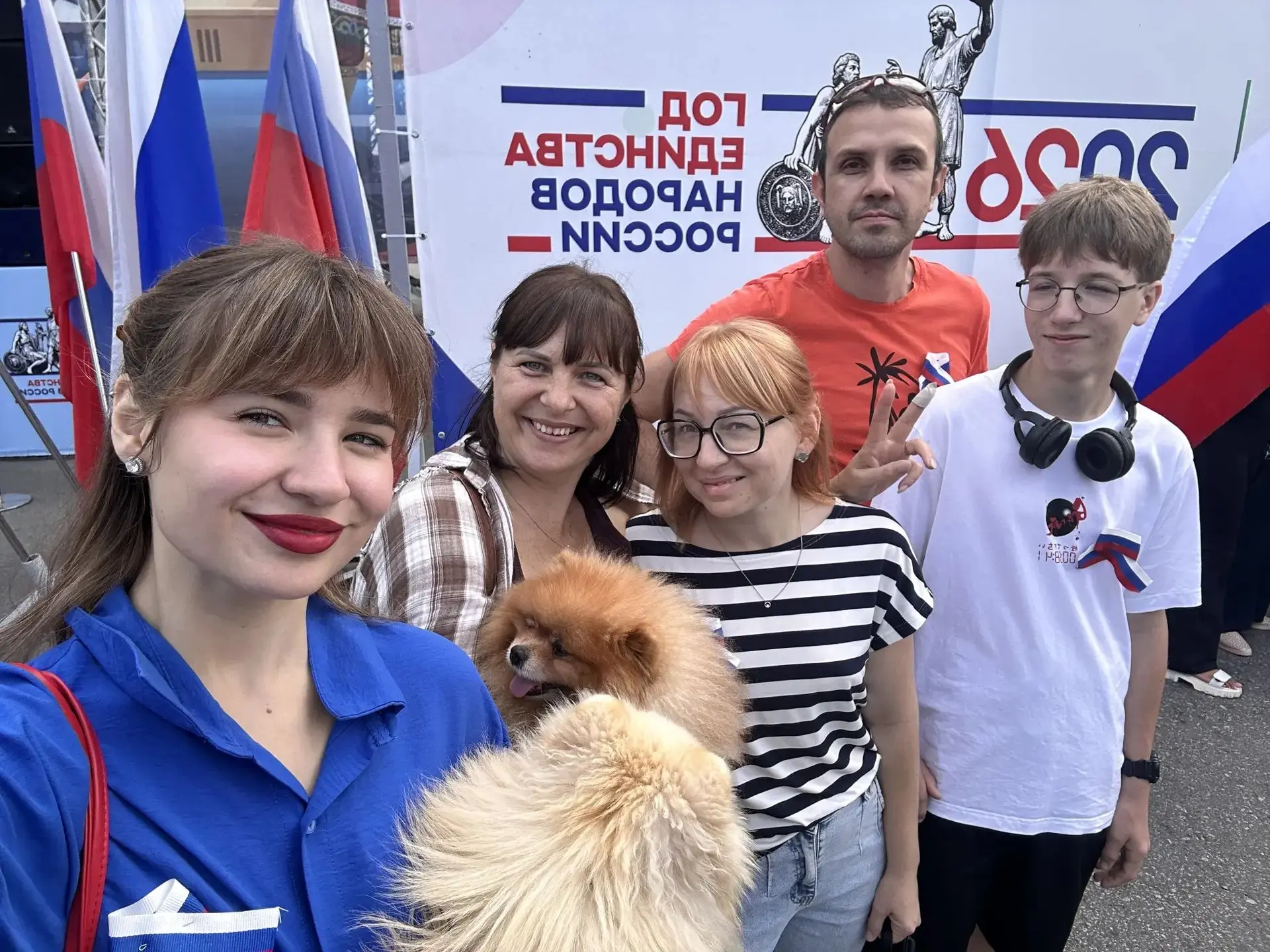 🇷🇺 Вместе с Россией: коллектив МАДОУ № 29 на праздновании Дня Государственного флага!