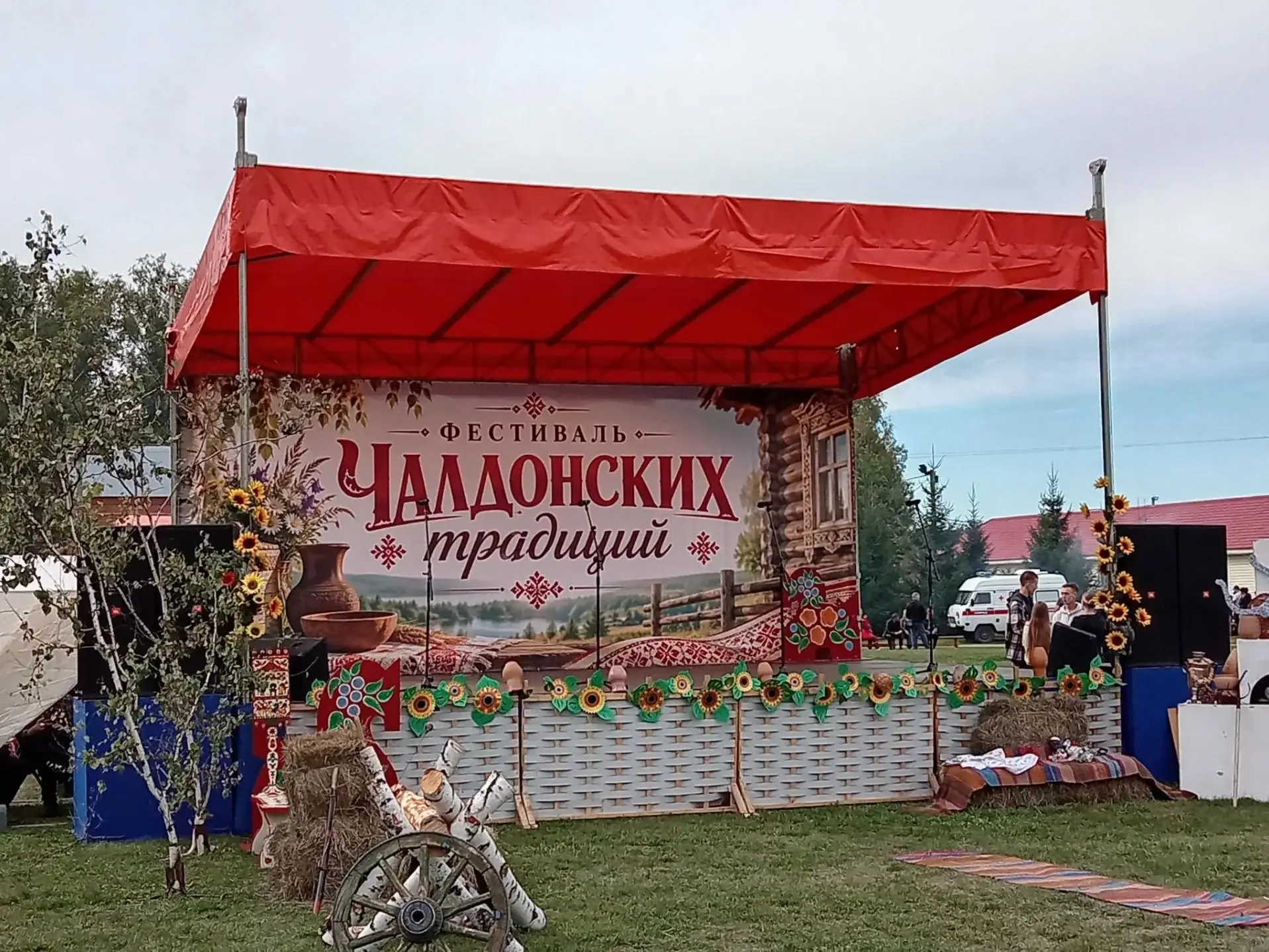 Погрузились в атмосферу чалдонской культуры!