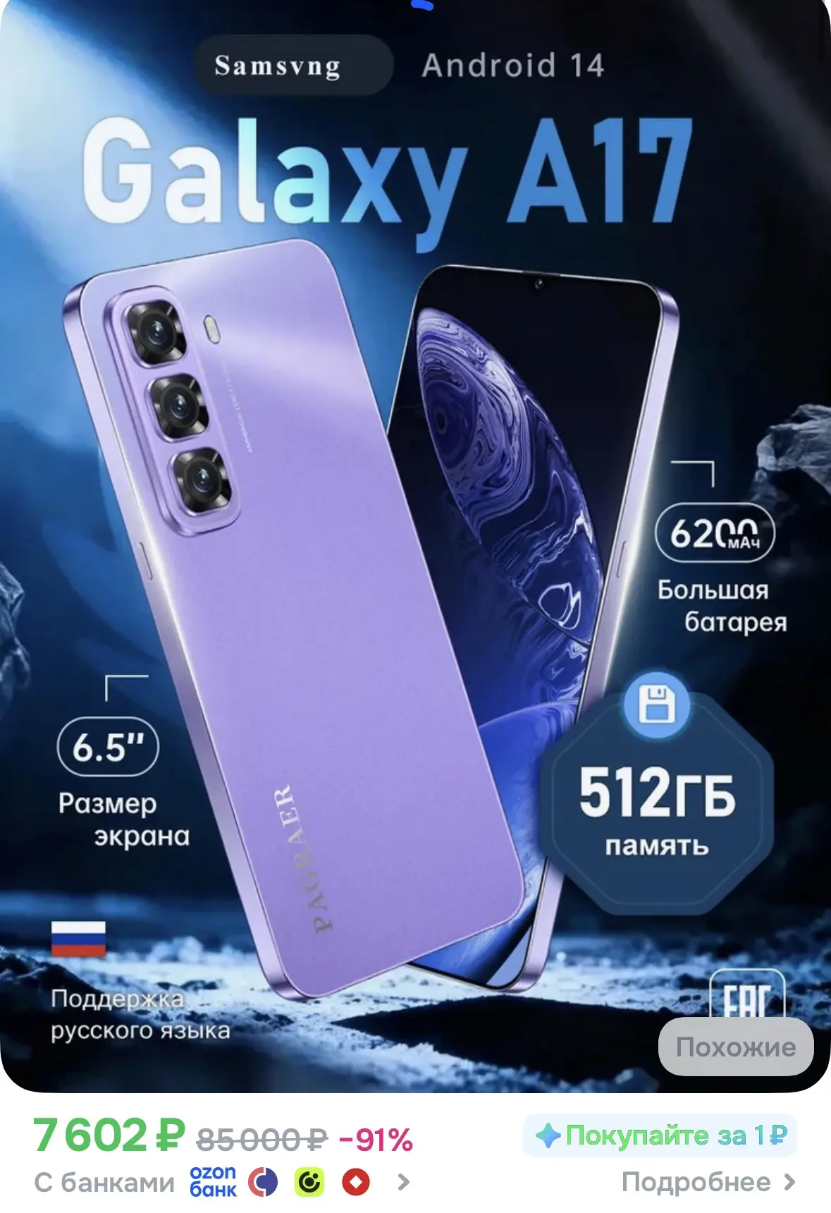 Ссылка тут 👉 жми