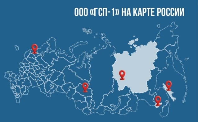 ГСП-1 расширяет горизонты 🗺️⚒️