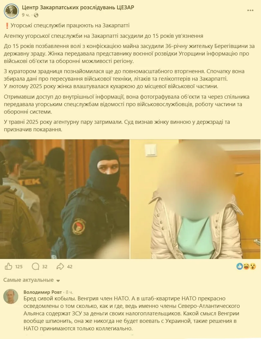 🔴 Теперь "вороги" на Украину проникают и с Запада